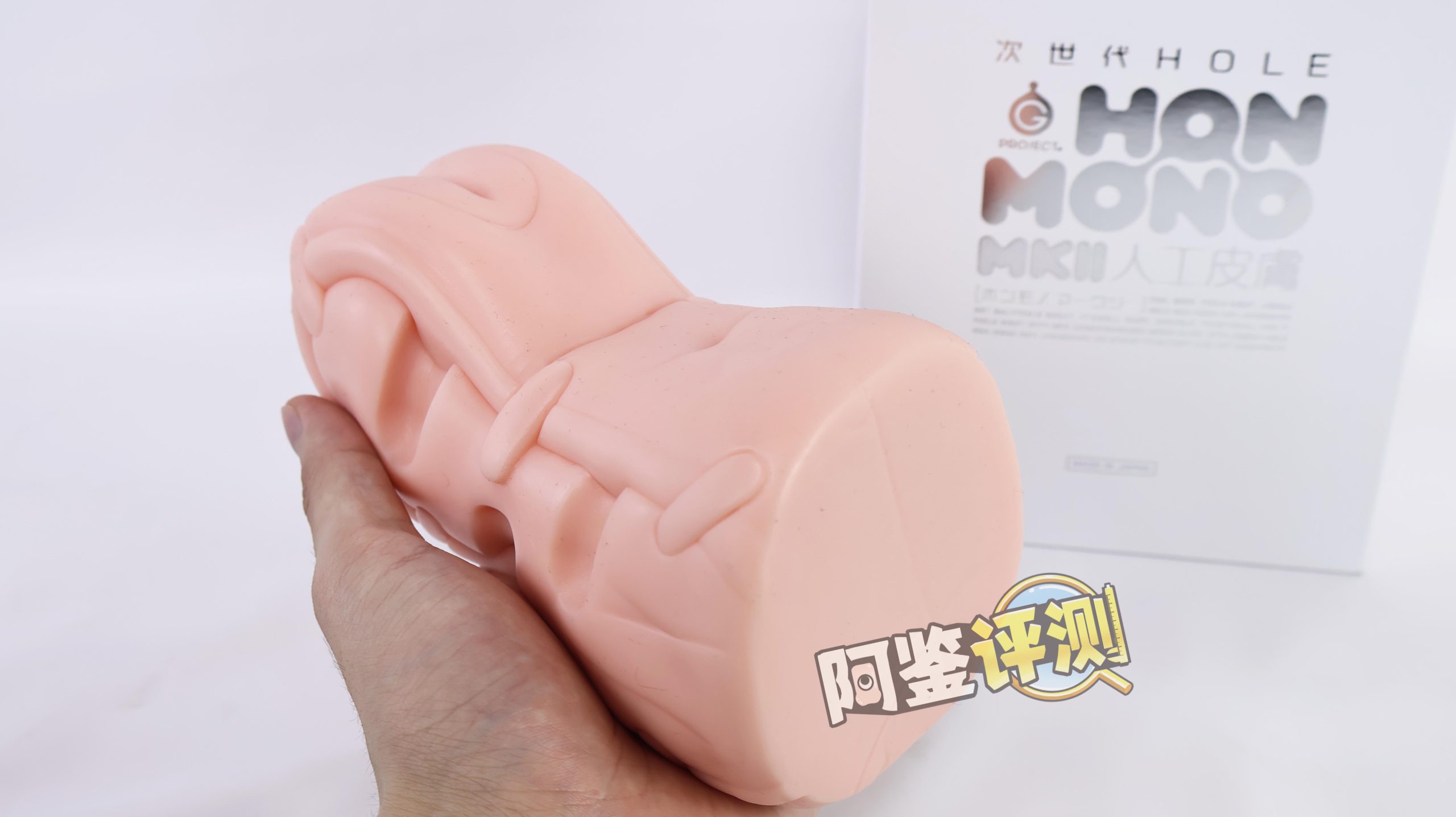 HON-MONO MKⅡ 人工皮肤版测评：外层更干爽，入口耐用性仍需留意