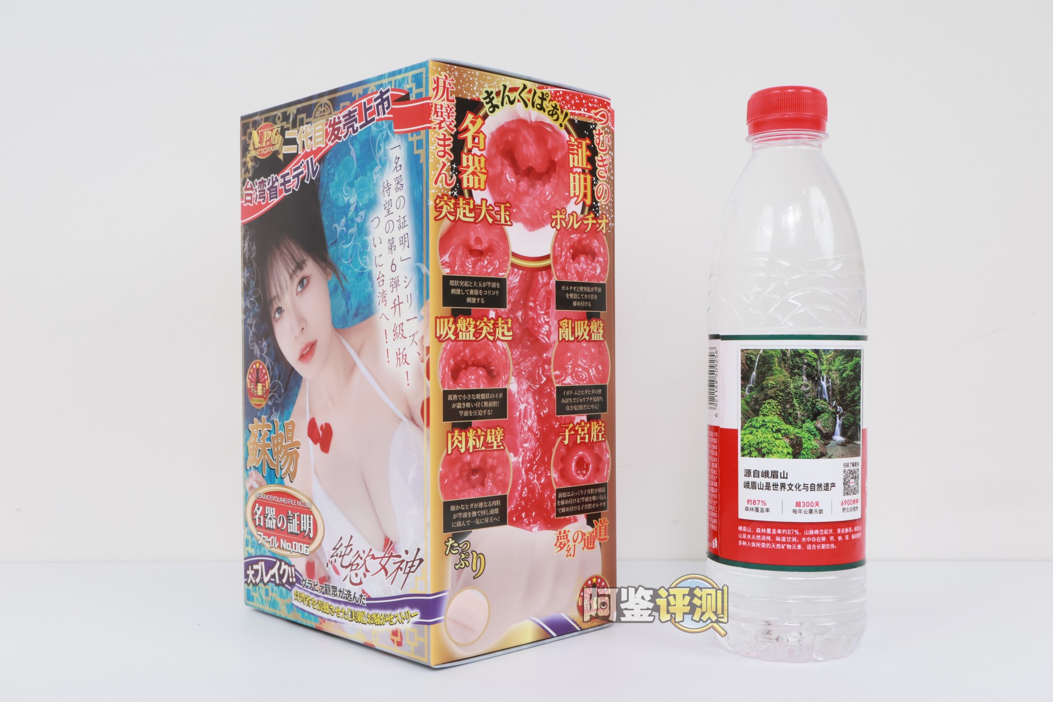 NPG——“名器证明006二代苏畅”评测！像是要模仿tomax仿真的设计，但细节和技术力实在差了太多.....