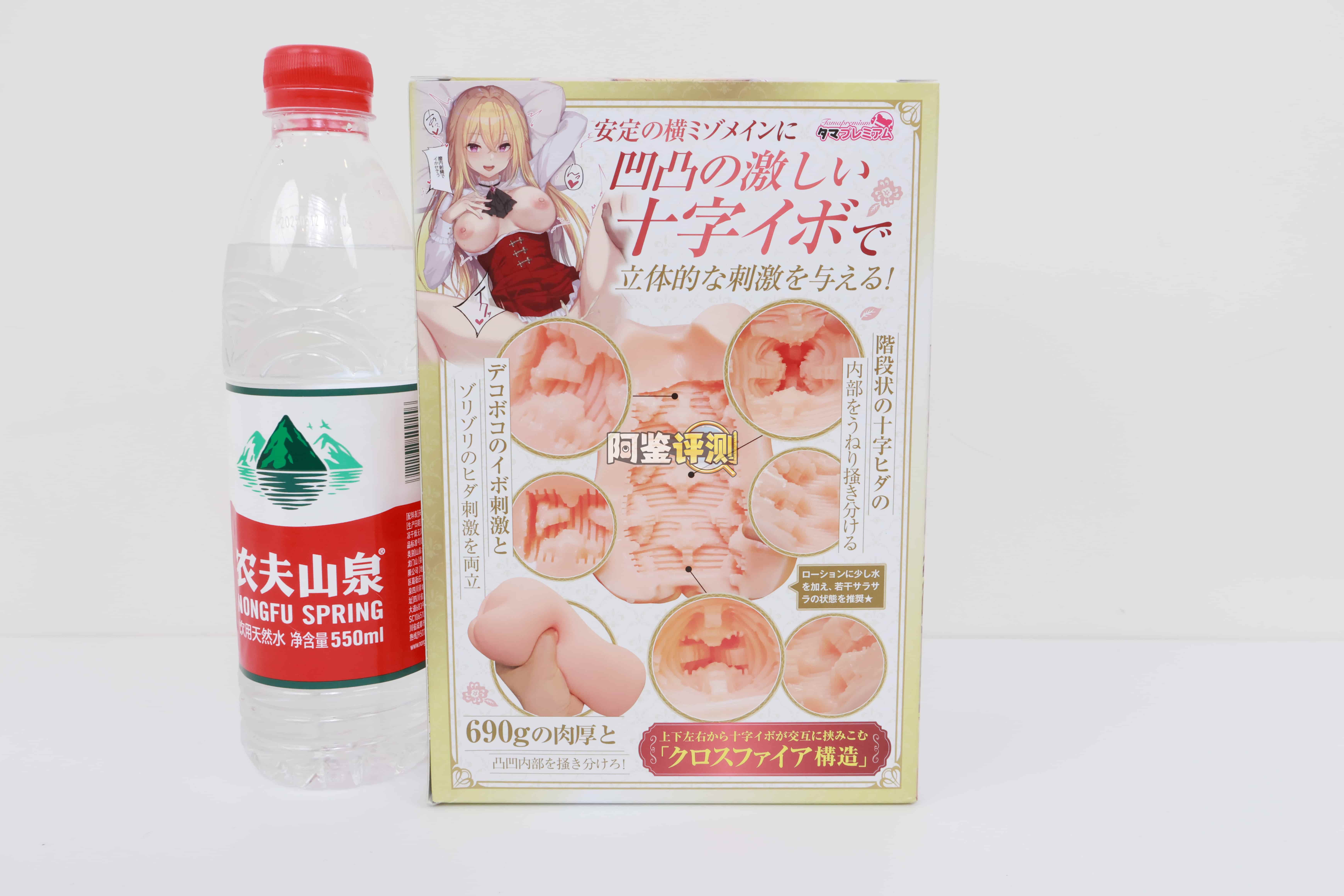 汤玛托易士——"大小姐淫穴"评测!为什么日本人这么喜欢这种异物感超强的大块设计......