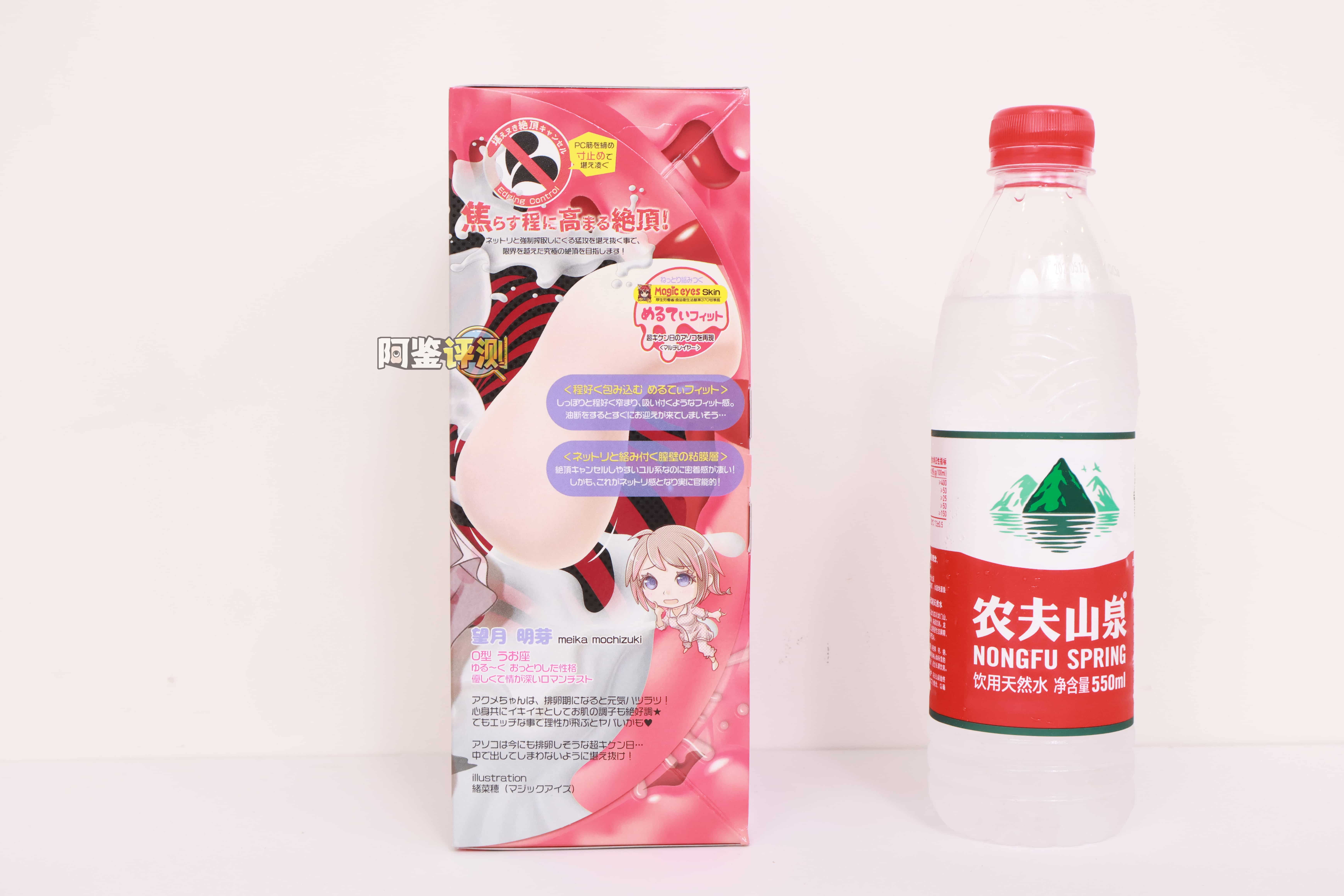 魔眼——"acme hacks（硬）"评测！复杂的黏膜感一旦僵硬起来，就会变得像是“一潭死水”