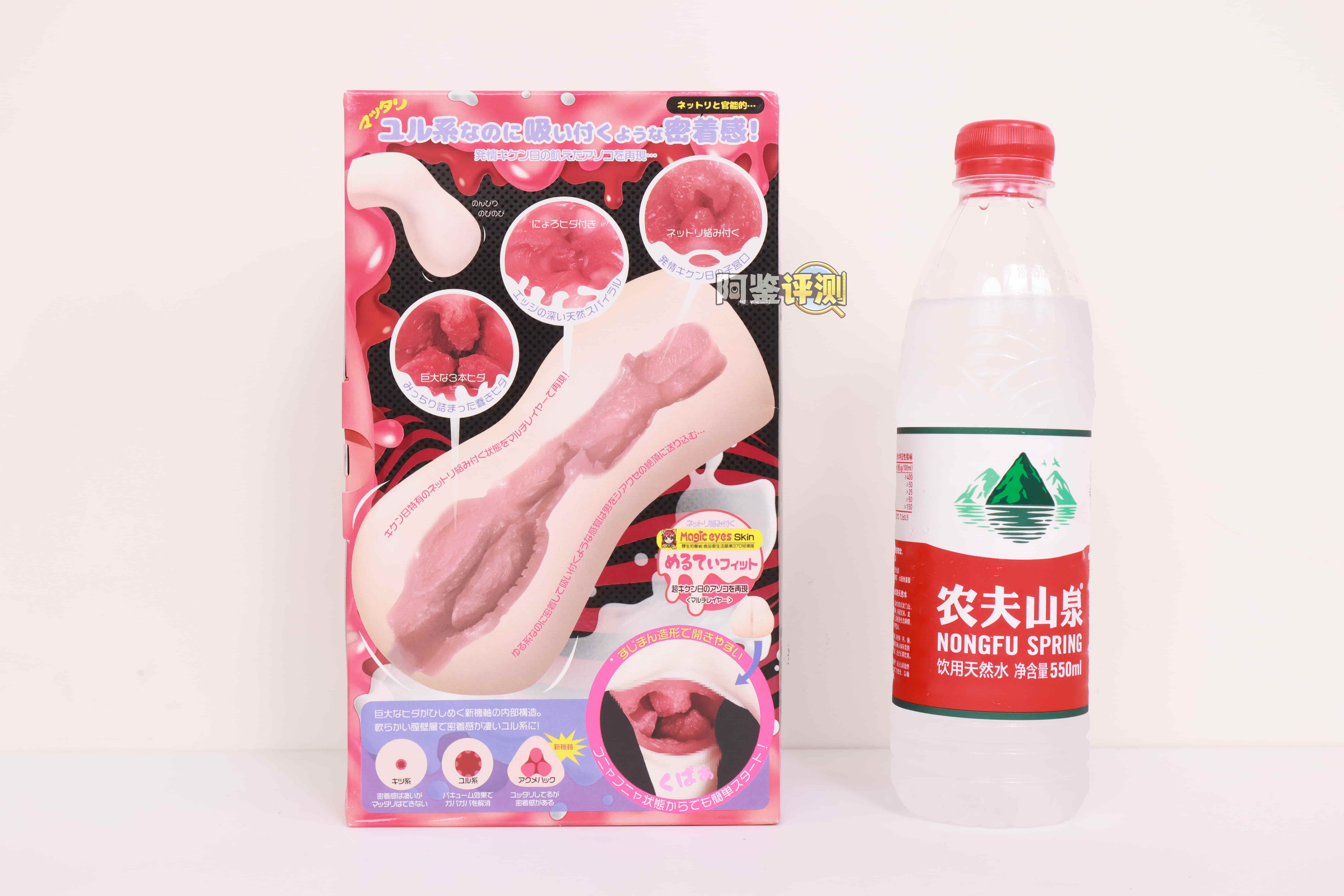 魔眼——"acme hacks（硬）"评测！复杂的黏膜感一旦僵硬起来，就会变得像是“一潭死水”