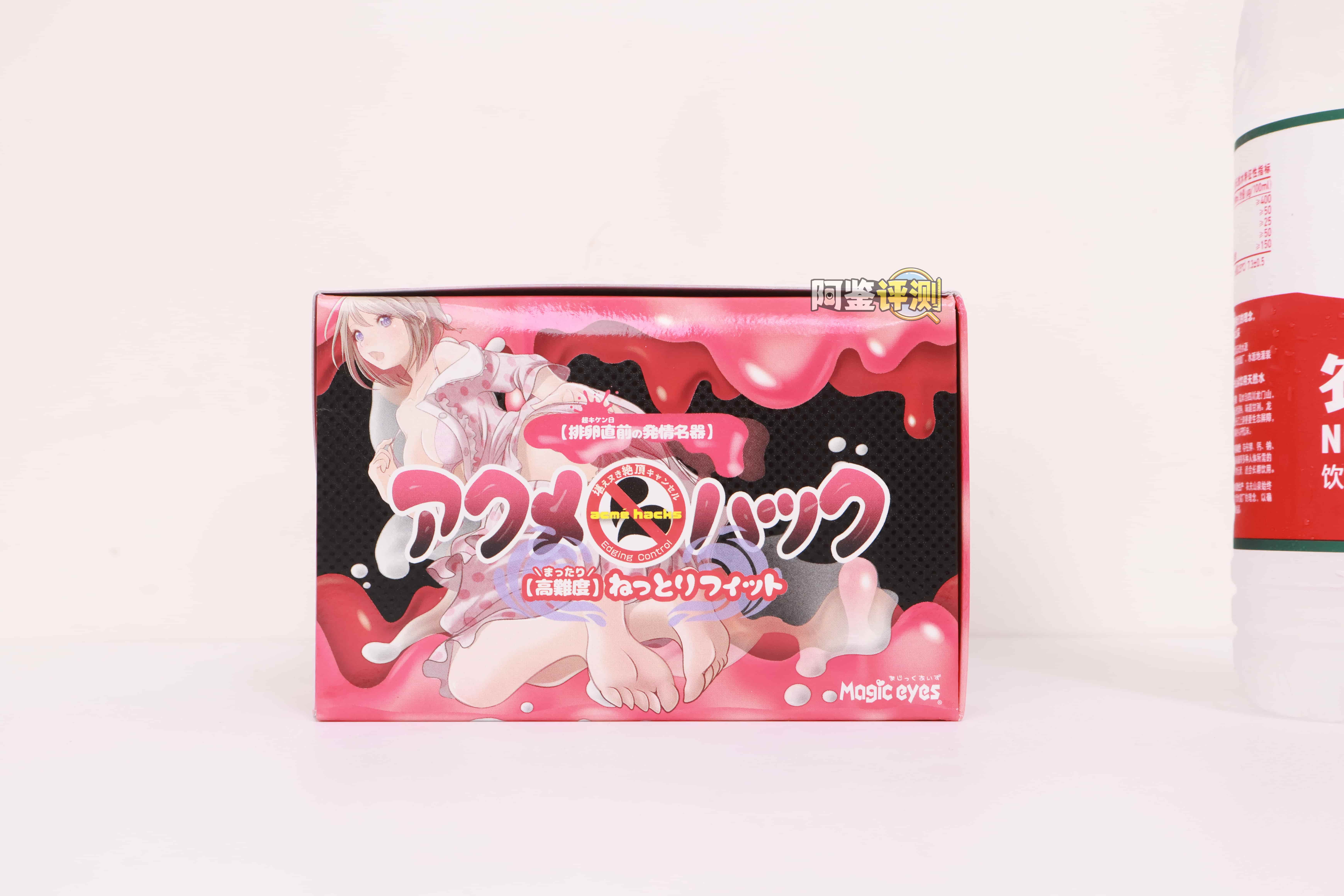 魔眼——"acme hacks（硬）"评测！复杂的黏膜感一旦僵硬起来，就会变得像是“一潭死水”