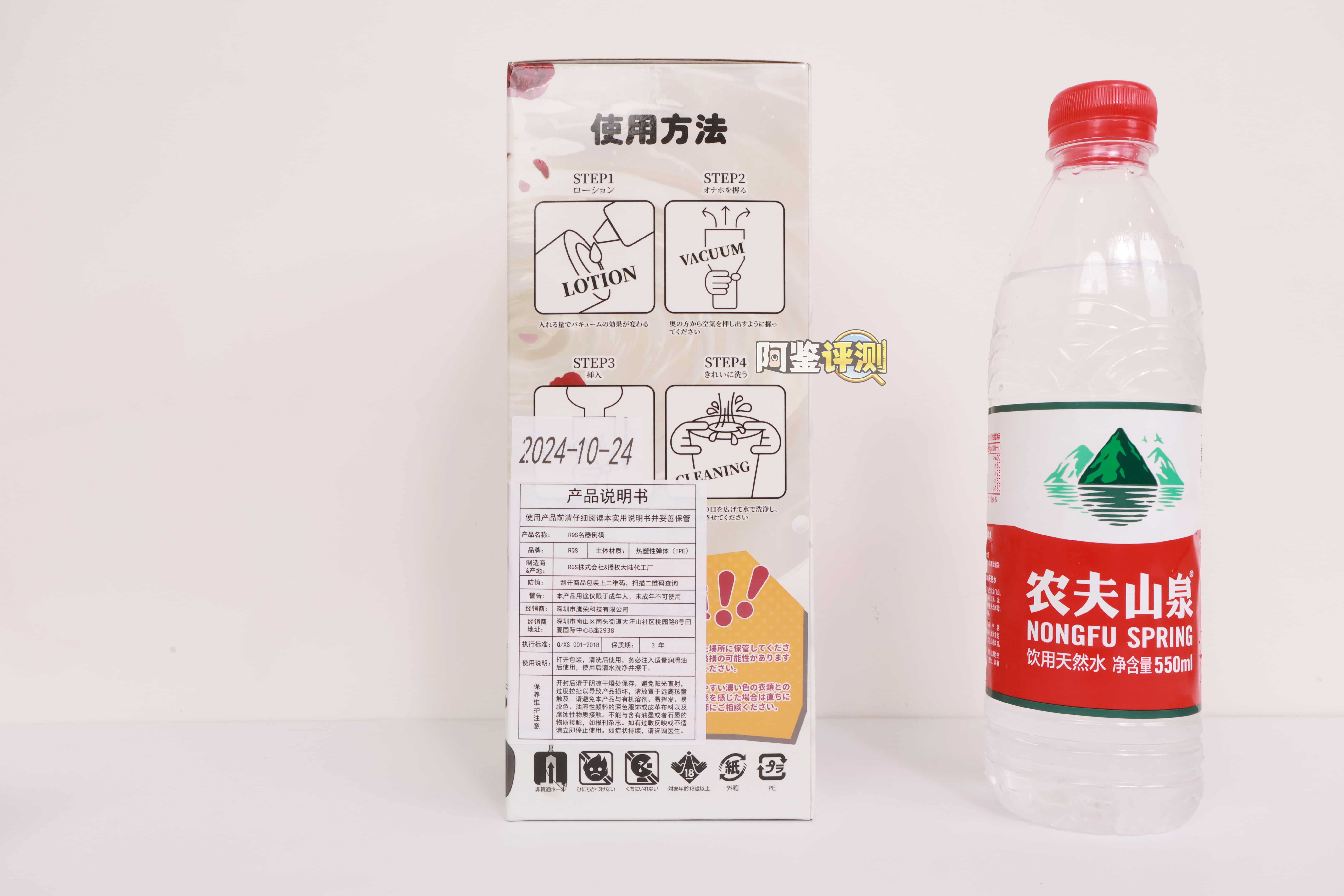 RQS——"牛娘净化"评测！简单紧致的突破型结构，但简单的设计似乎不怎么耐玩