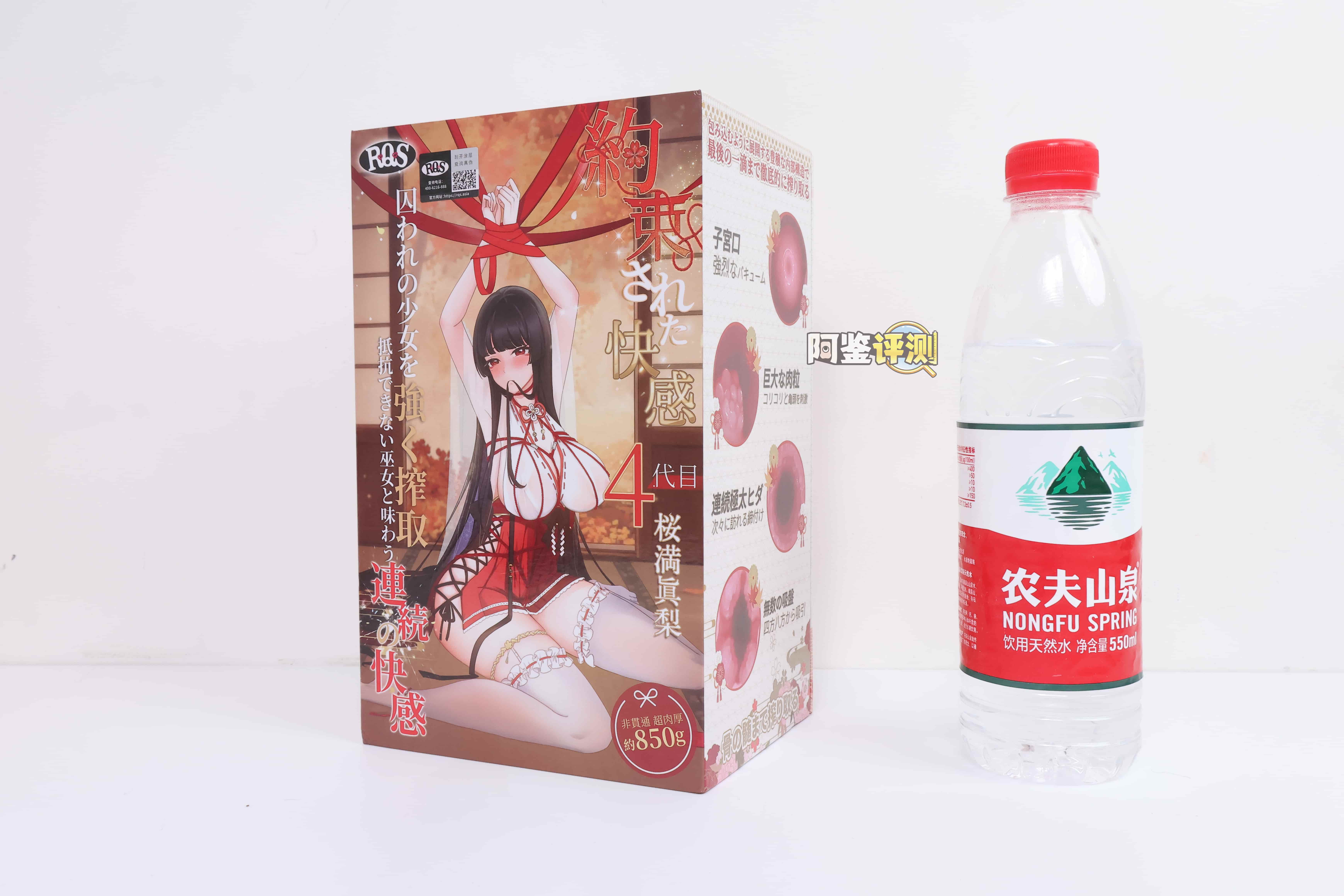 RQS——”约束快感4代”评测!全靠奶香软料carry,但躺赢也是一种技术