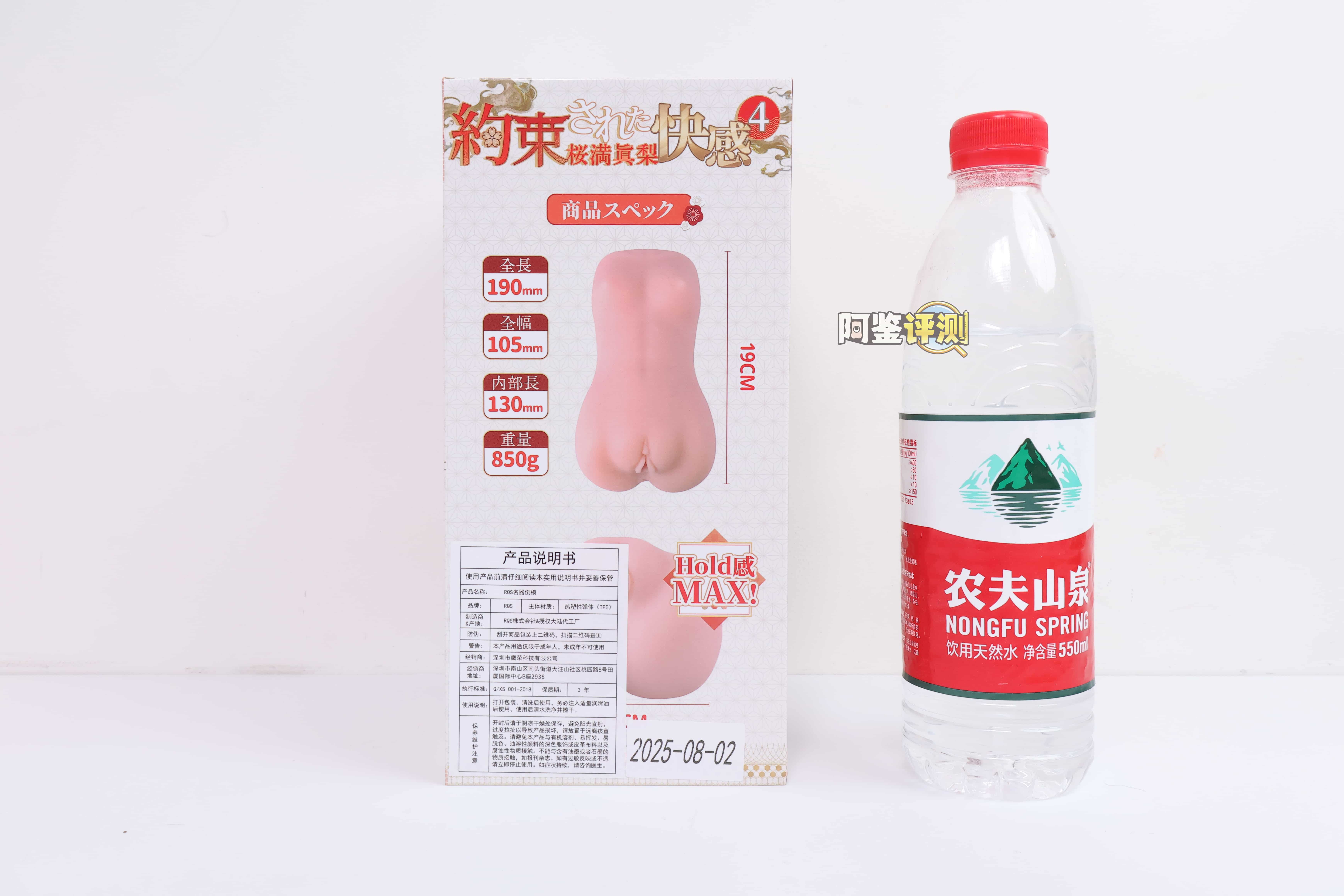 RQS——”约束快感4代”评测！全靠奶香软料carry，但躺赢也是一种技术