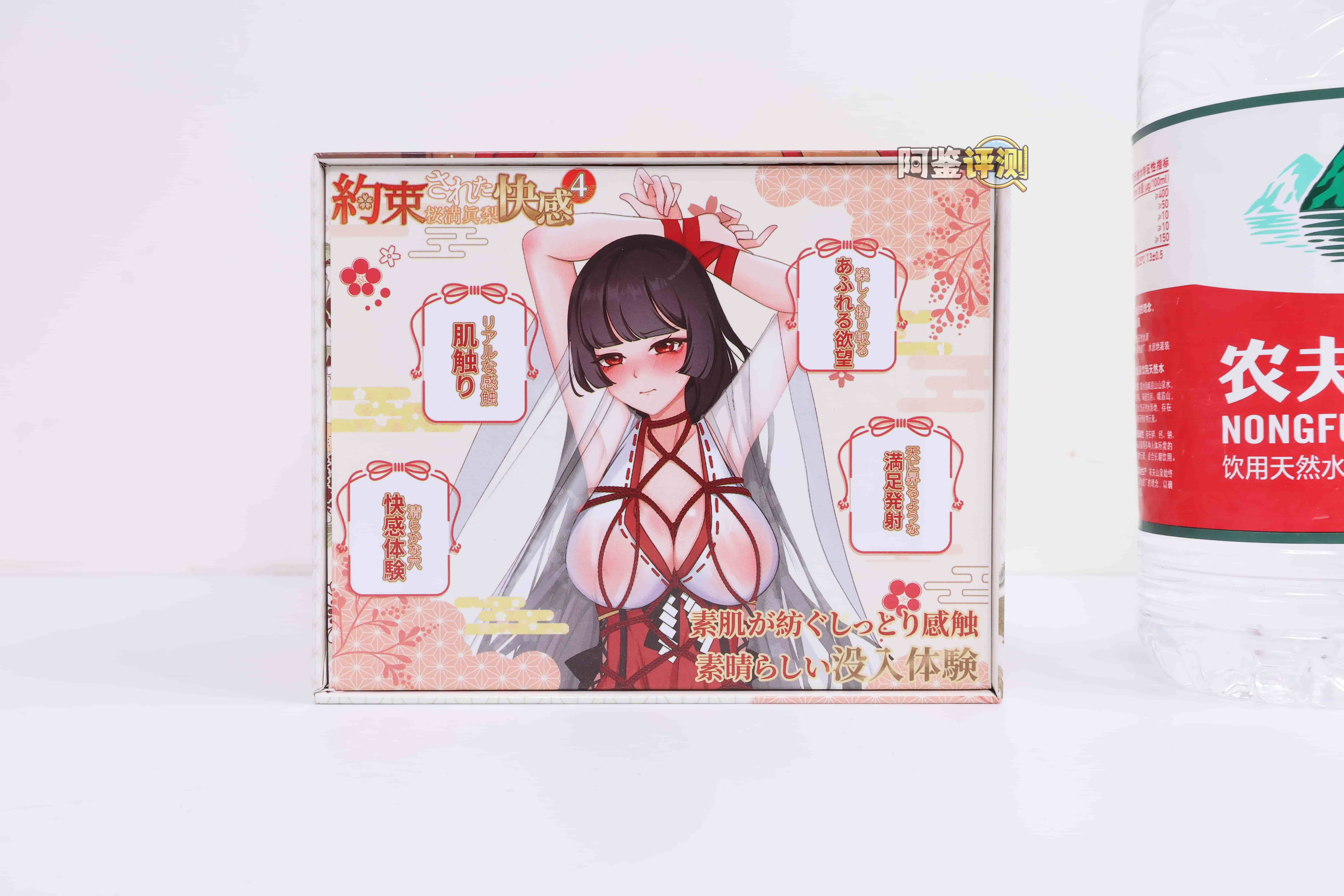 RQS——”约束快感4代”评测！全靠奶香软料carry，但躺赢也是一种技术