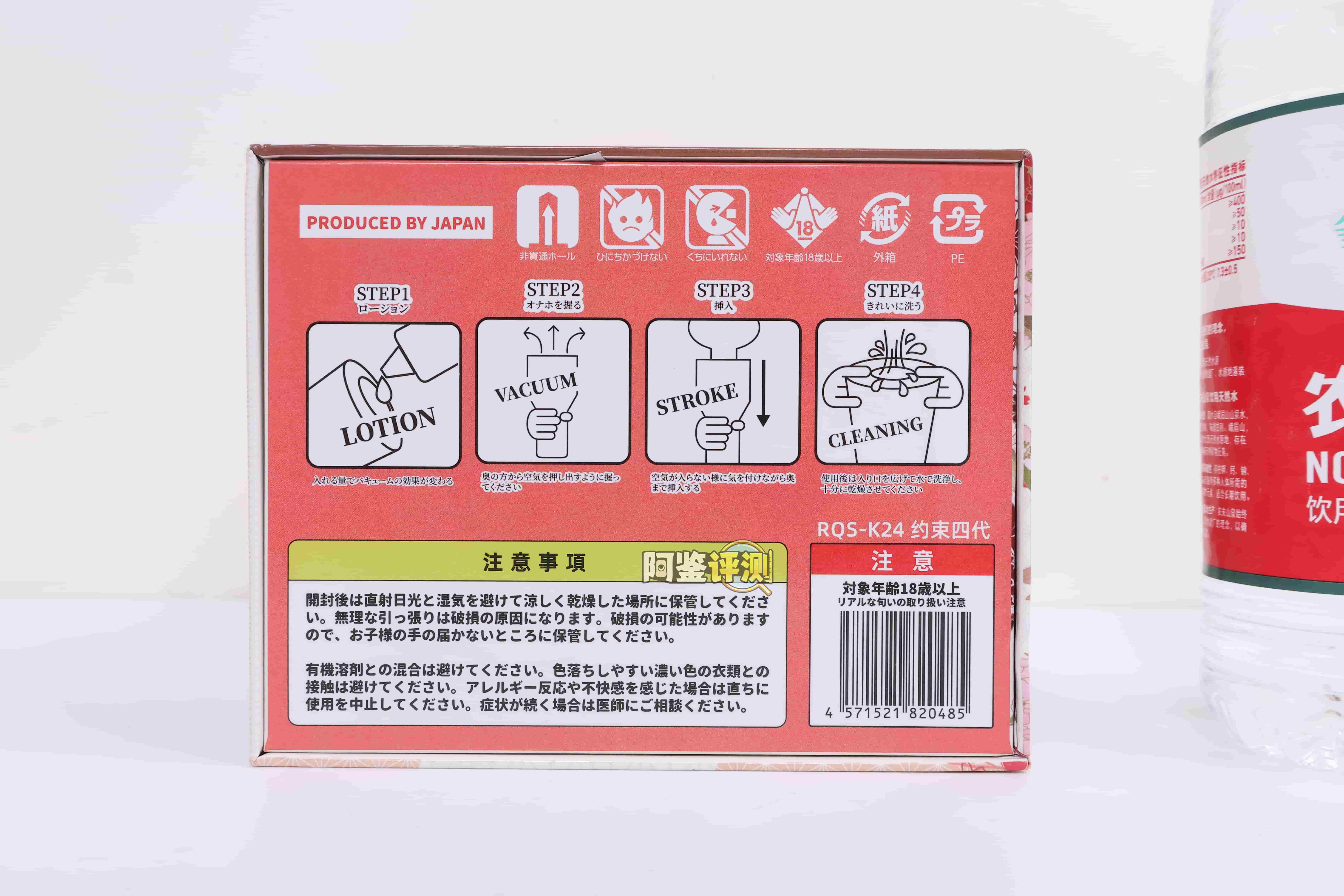 RQS——”约束快感4代”评测！全靠奶香软料carry，但躺赢也是一种技术