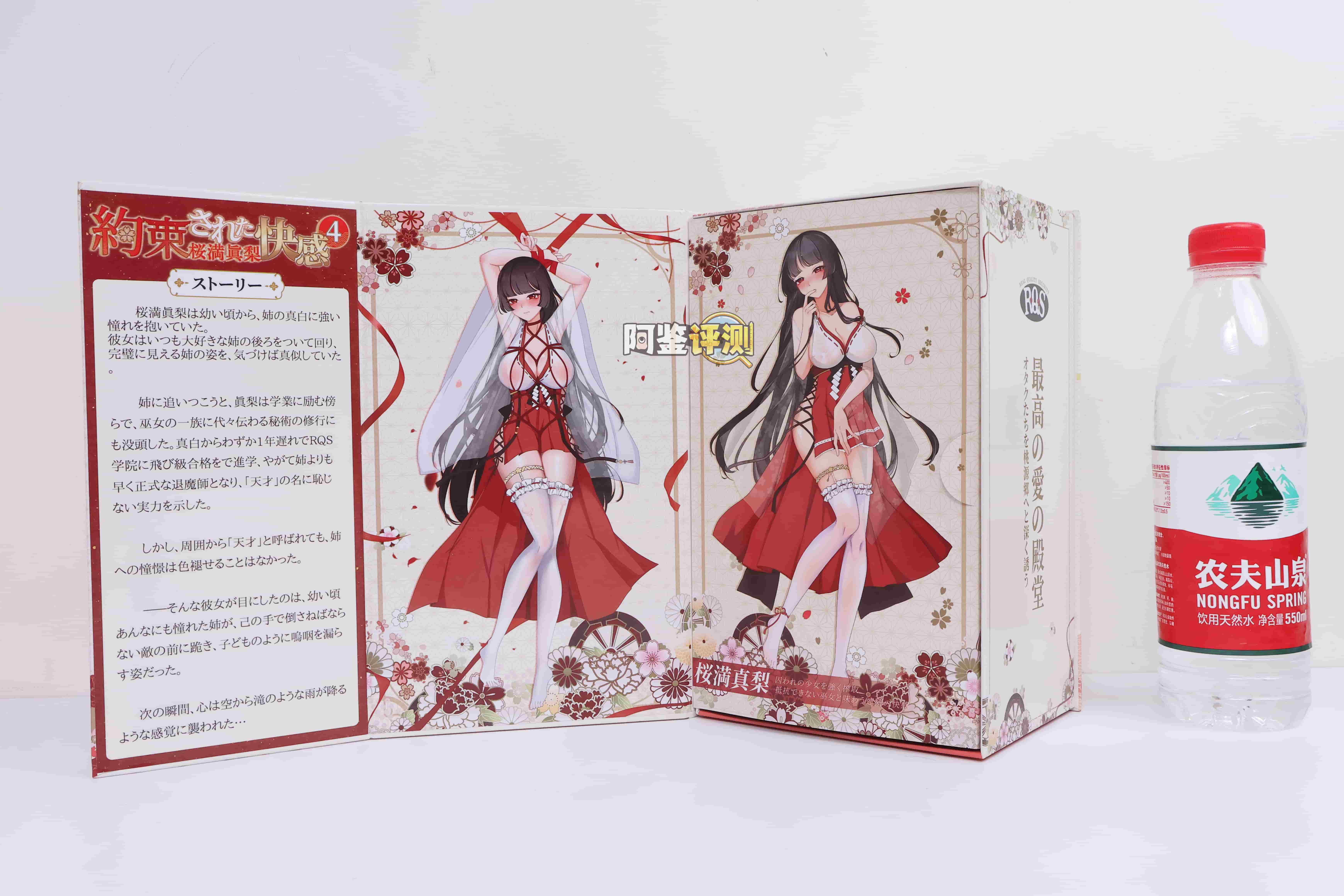 RQS——”约束快感4代”评测!全靠奶香软料carry,但躺赢也是一种技术