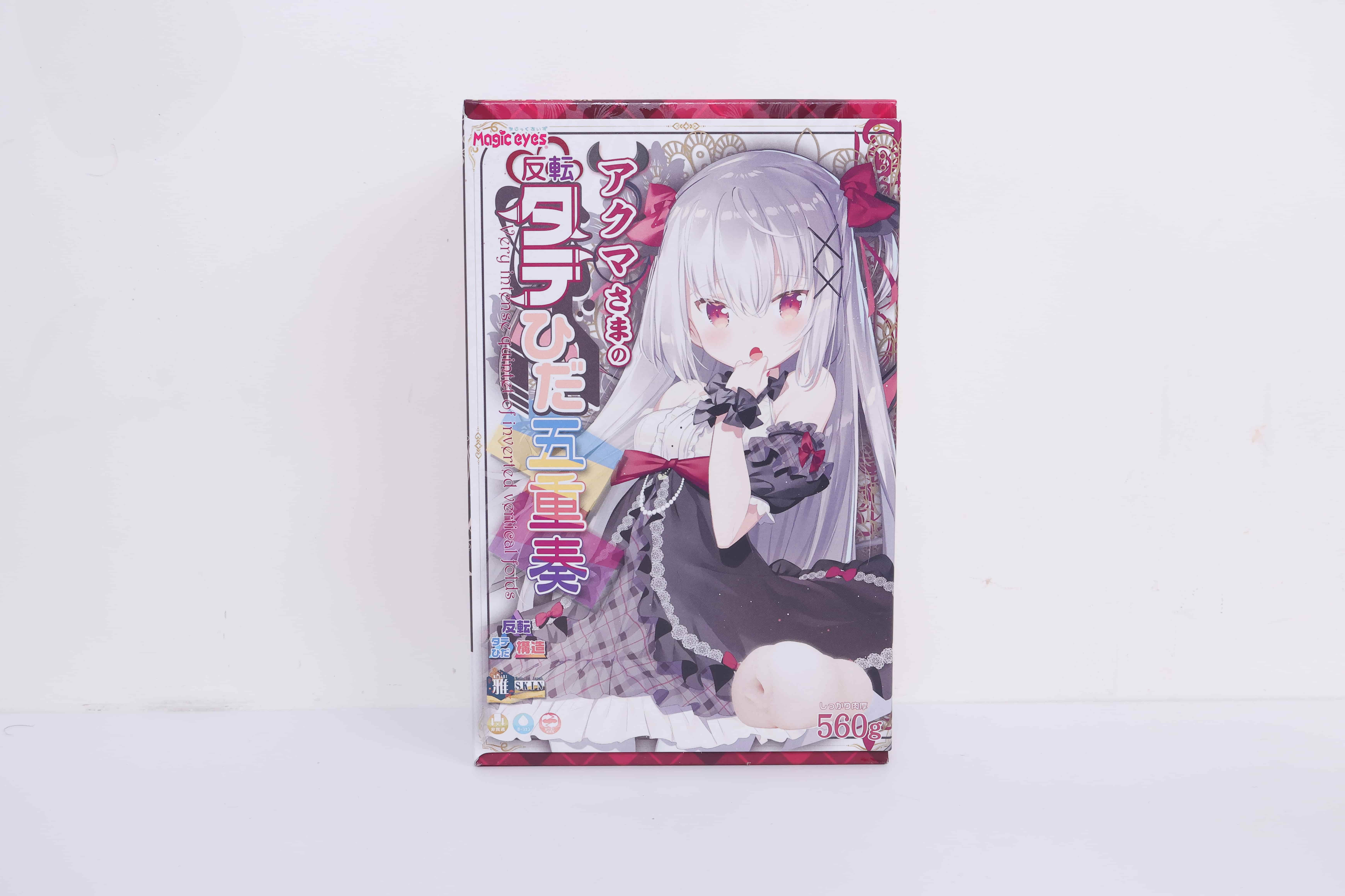 魔眼——”反转五重奏”评测！舒适丝滑的纵向立体感，但内部空间太大导致包裹并不好