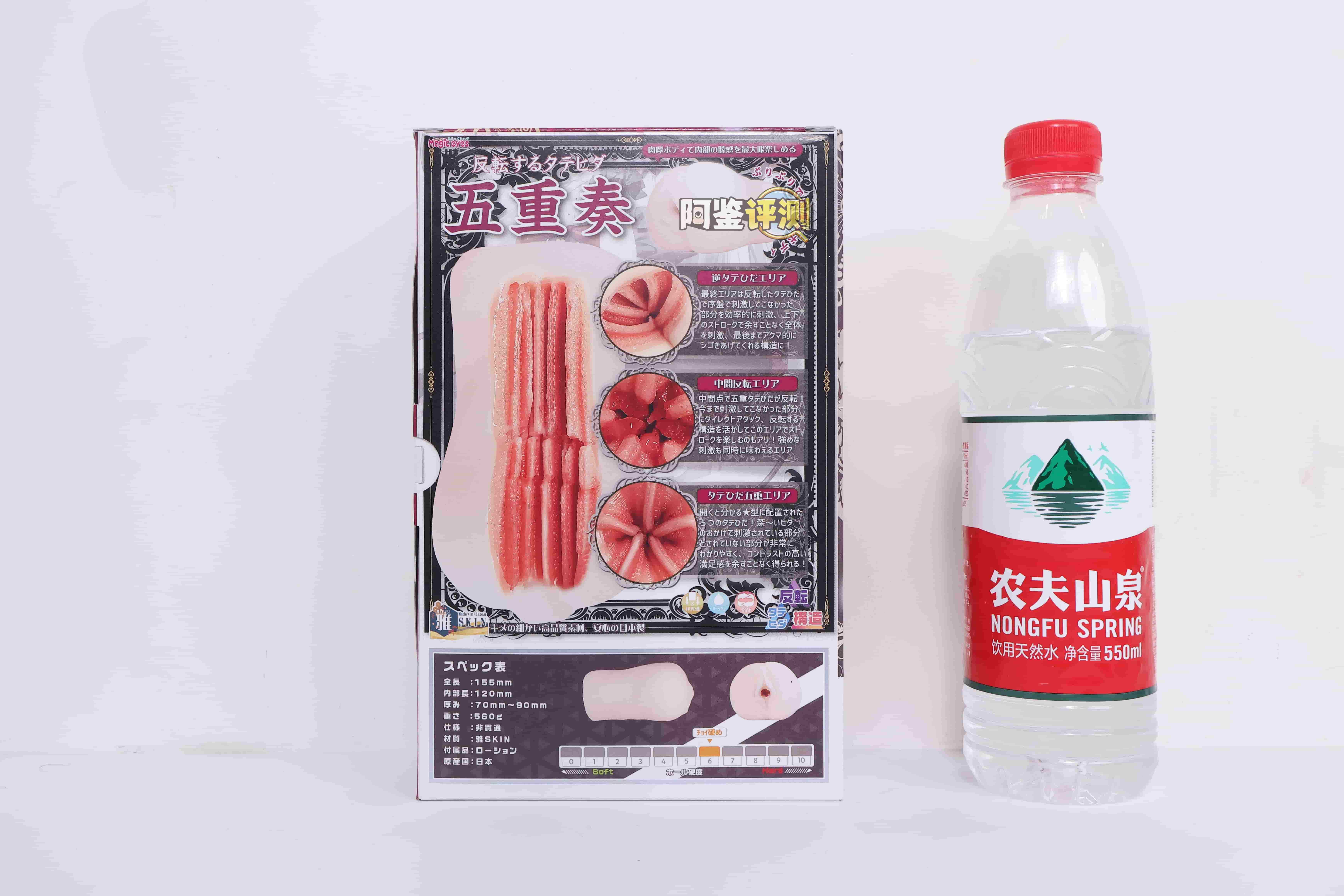 魔眼——”反转五重奏”评测！舒适丝滑的纵向立体感，但内部空间太大导致包裹并不好