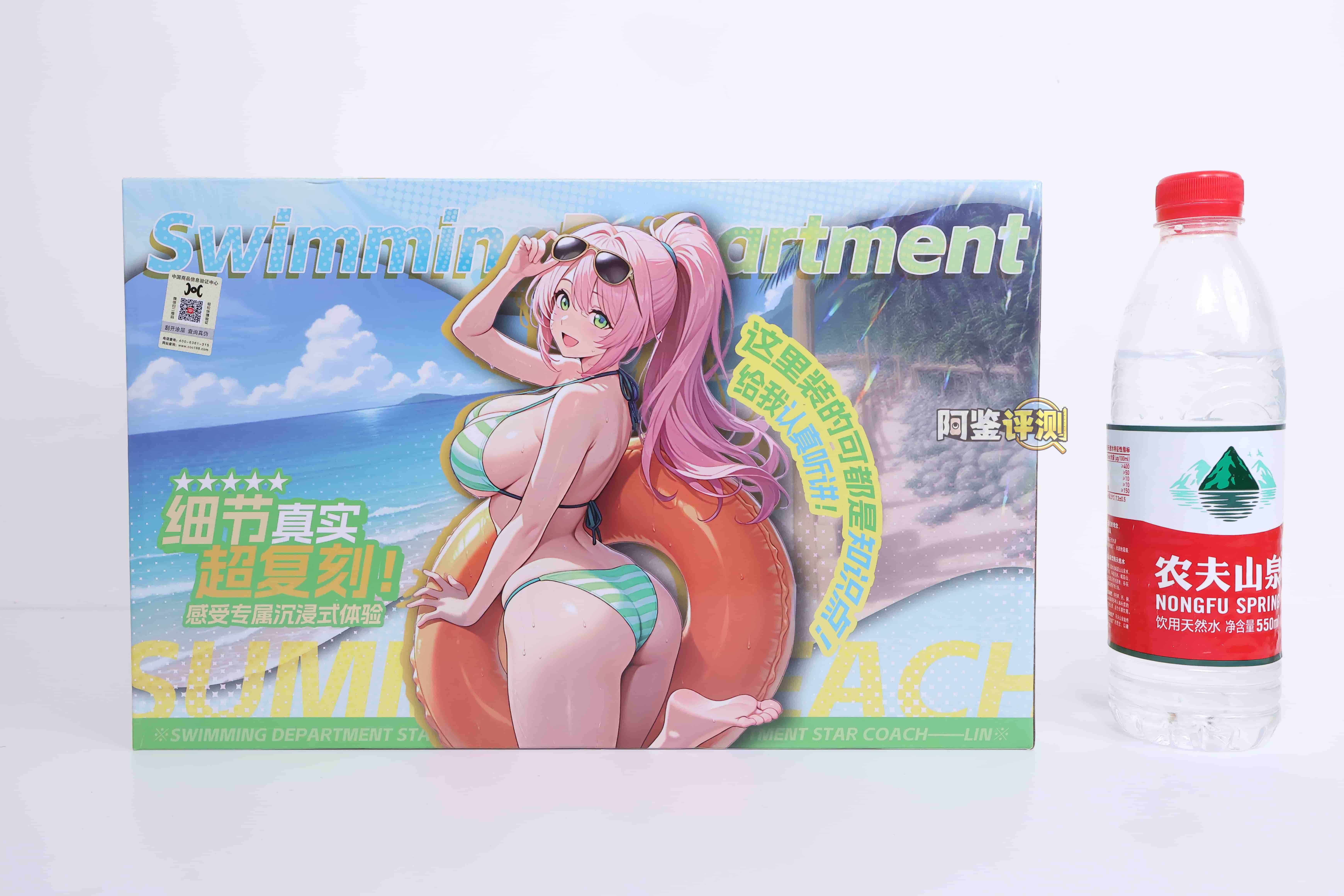 COC——”元气教练”评测！可可狼姬的肉色加大版，但脂软部分感觉做得稍微有些保守