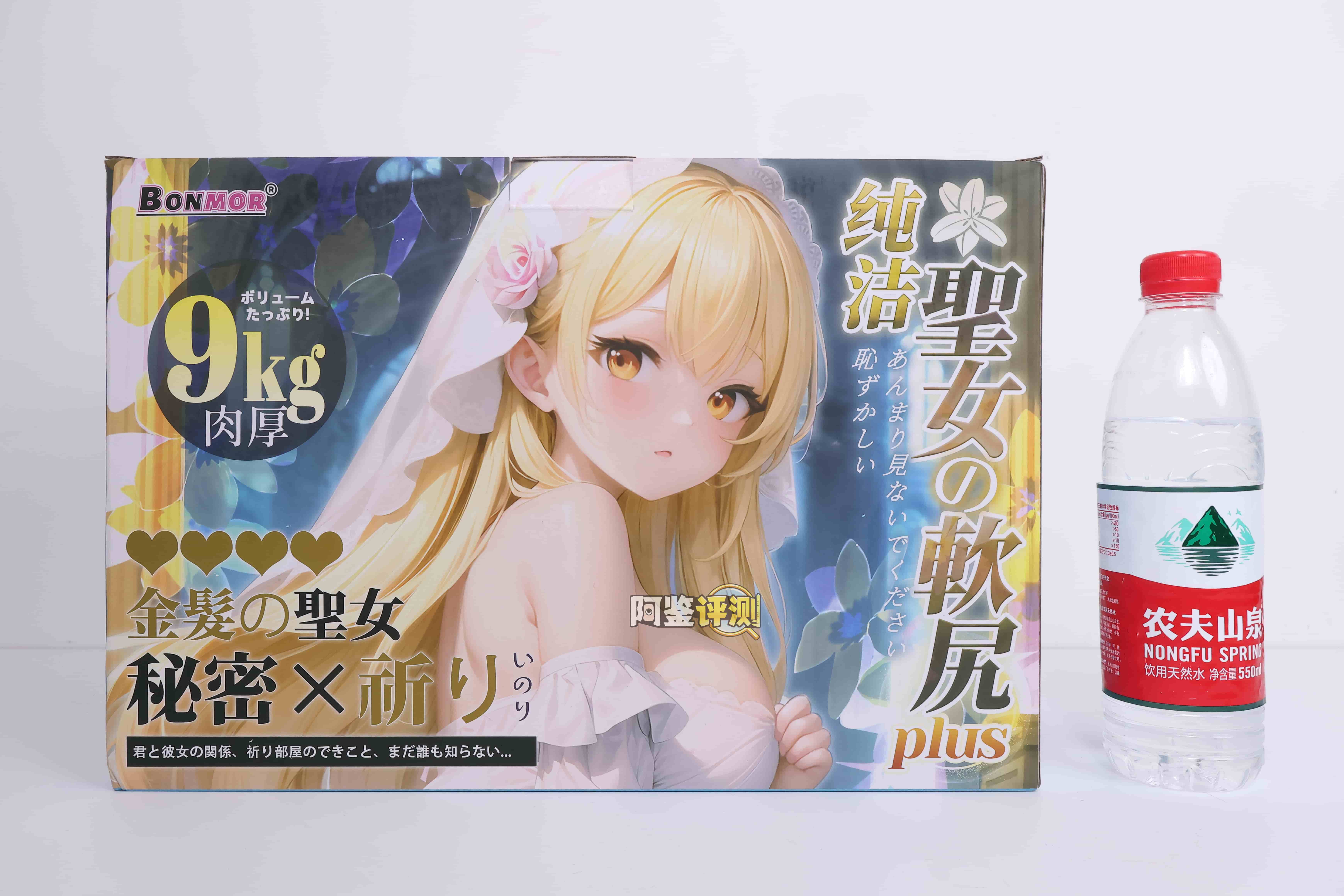 BONMOR——”圣女软尻PLUS”评测!改良版的加重超软臀,屁股更翘了但体验似乎还是没太长进...