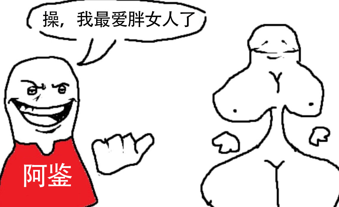 GOSE——"小鬼魔皇2代"评测！挑战极限的爆乳大倒模，极端身材的加码高配