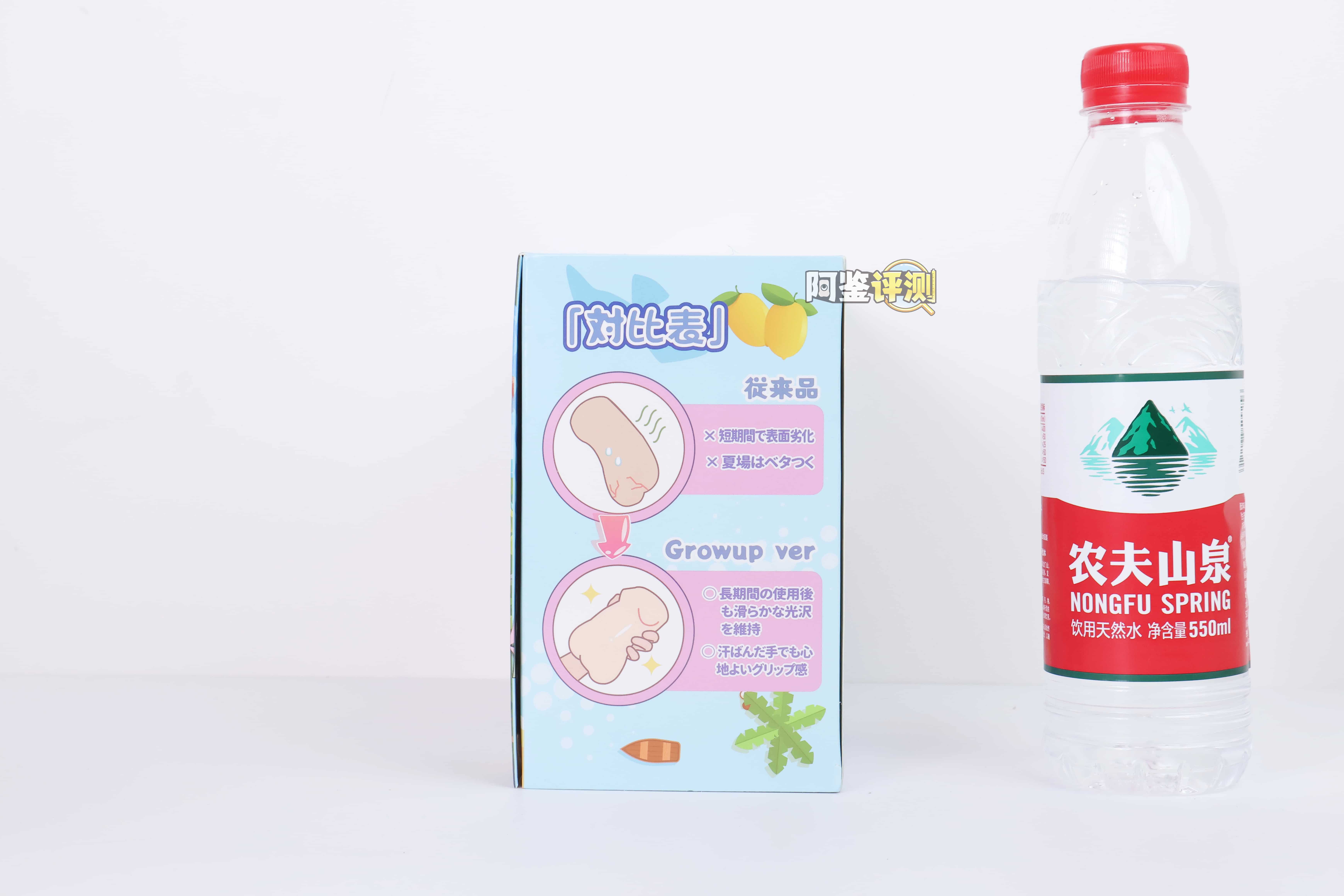 HOTFUN——”水着琉璃子（二代）”评测！两款新品，体验却像时空倒流：跟一代区分度实在不怎么大...