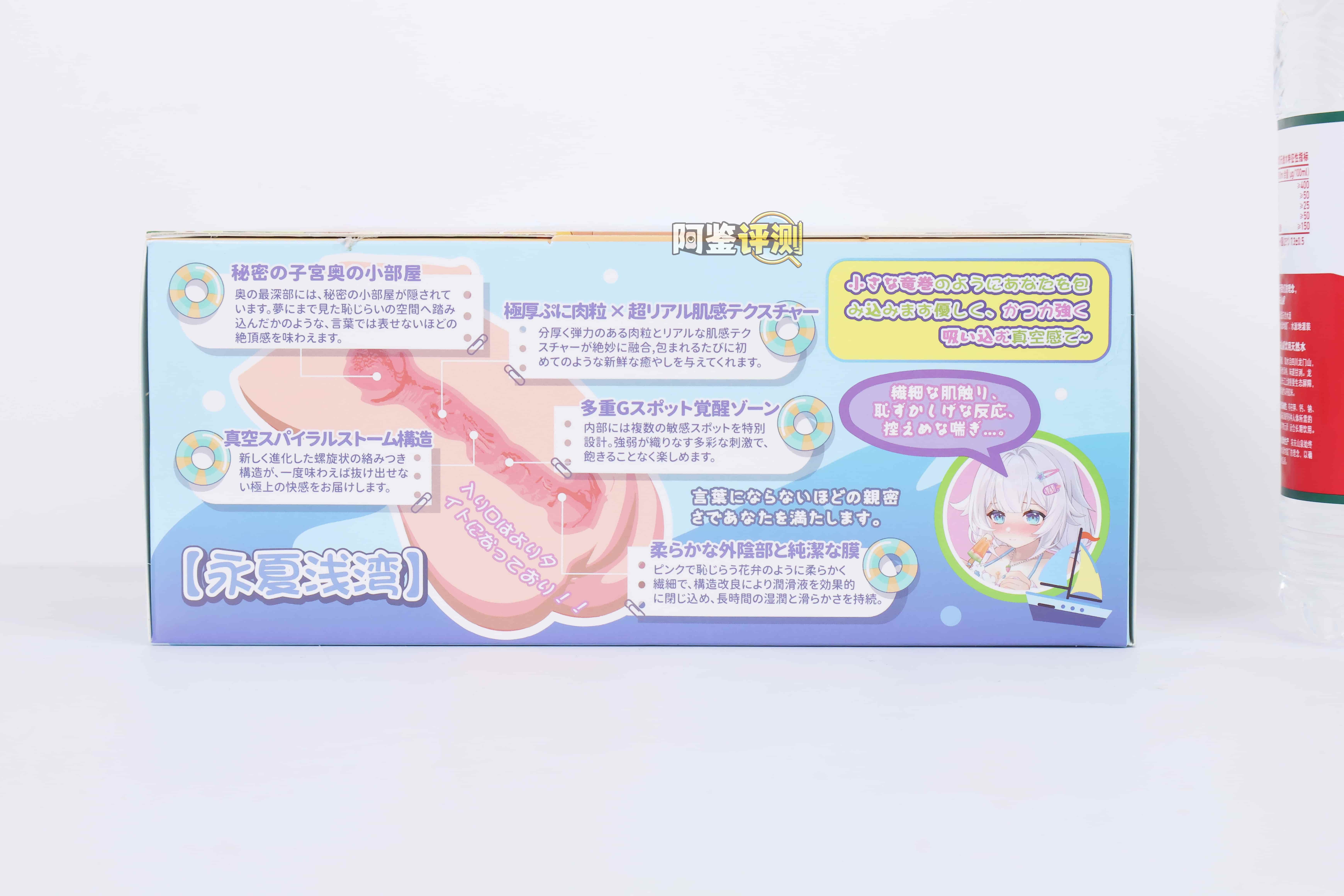 HOTFUN——”水着琉璃子（二代）”评测！两款新品，体验却像时空倒流：跟一代区分度实在不怎么大...