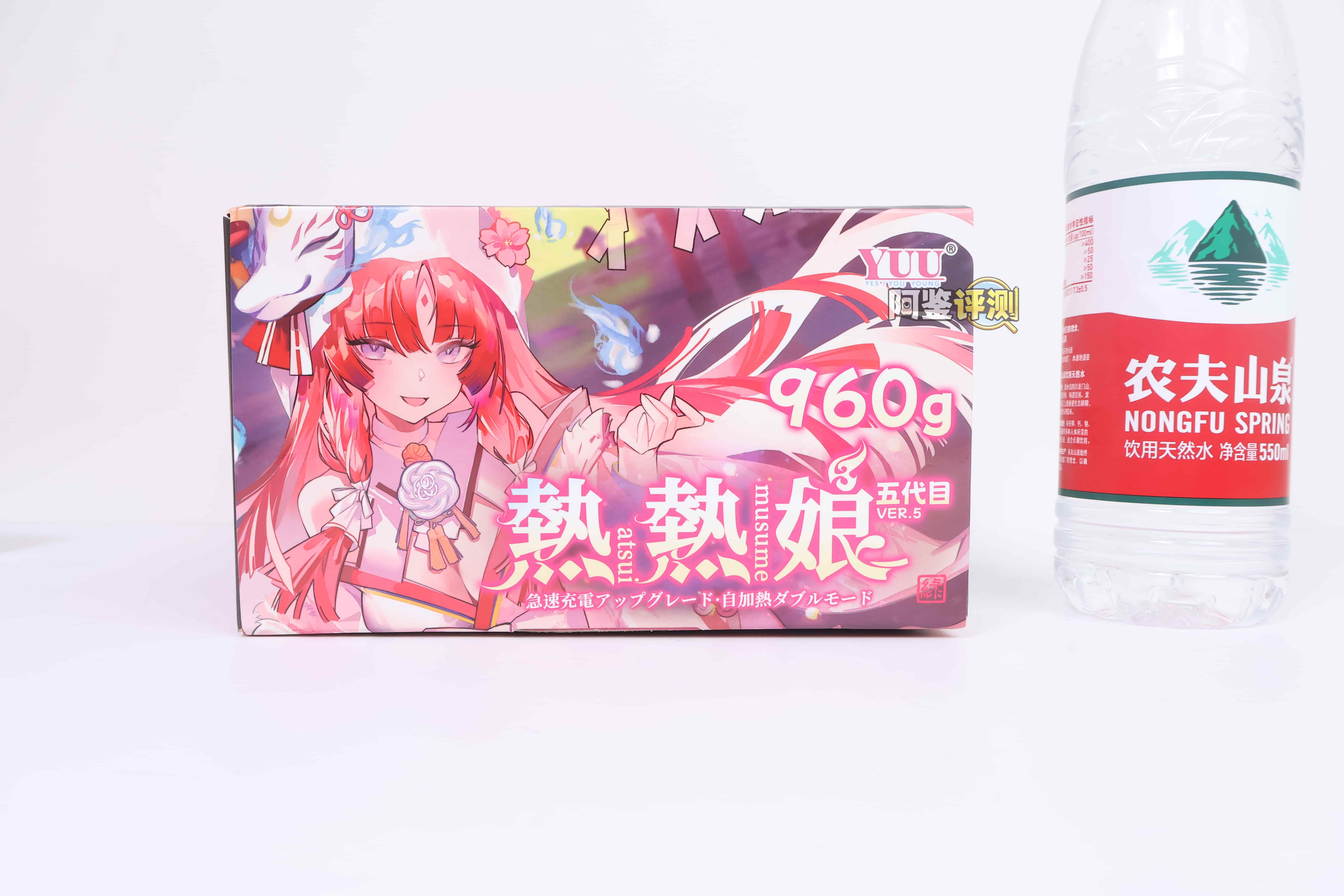 YUU——”热热子五代”评测！换汤不换药的公式产品，通道体验上感觉不到进步