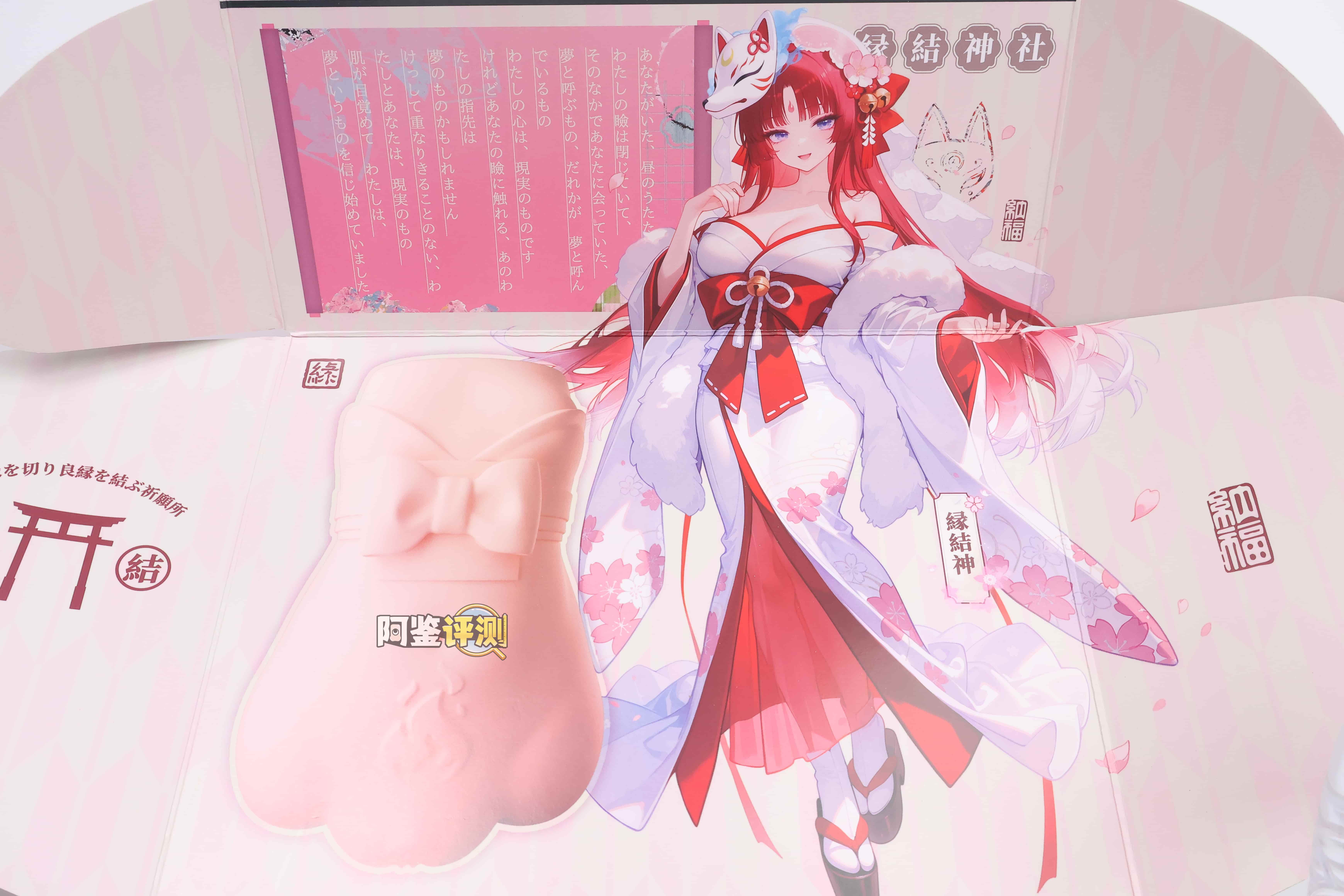 YUU——”热热子五代”评测！换汤不换药的公式产品，通道体验上感觉不到进步