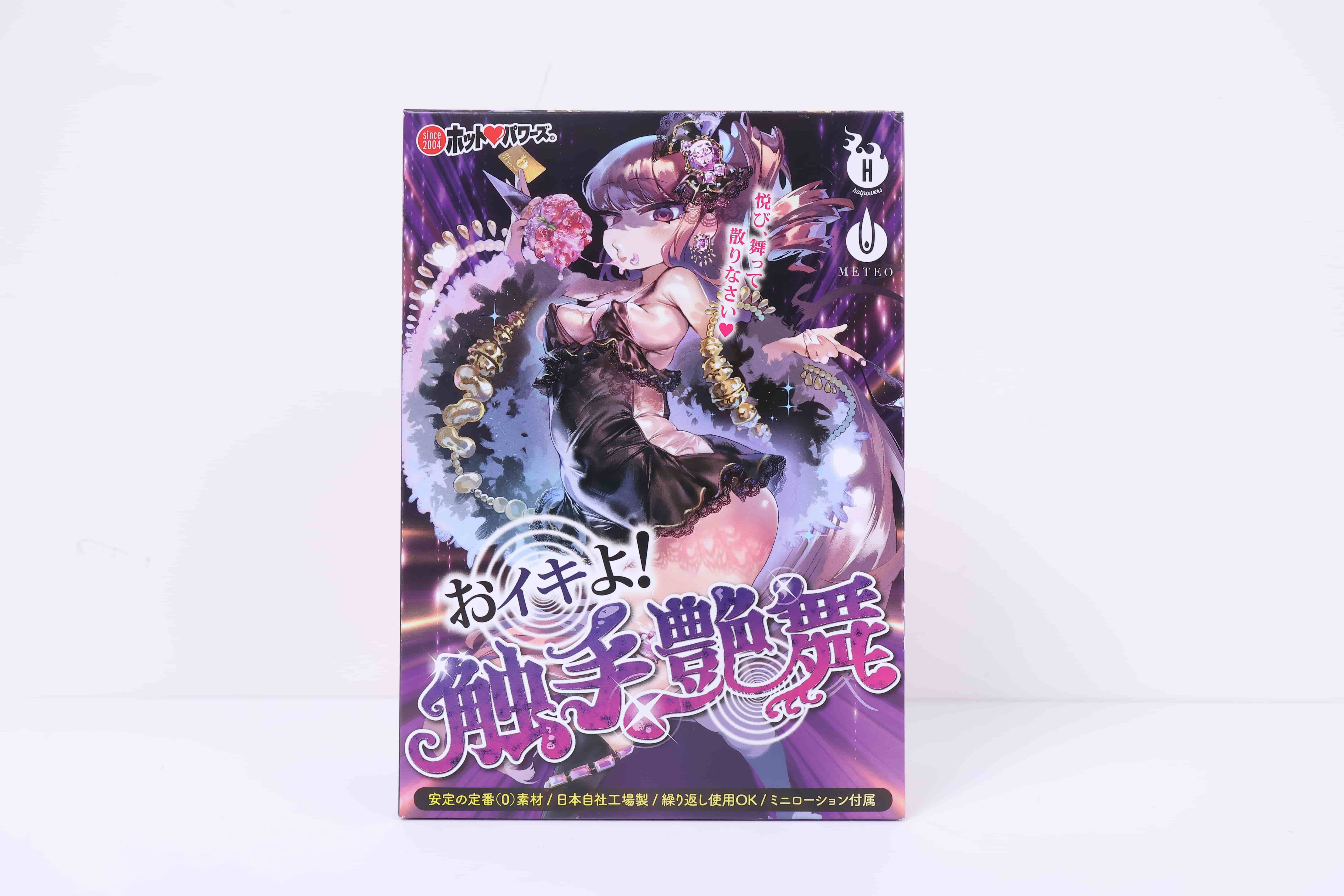 火炮——”触手艳舞”评测！仅此一家的独特“薄片感”，毫无死角的独特刷子体验！