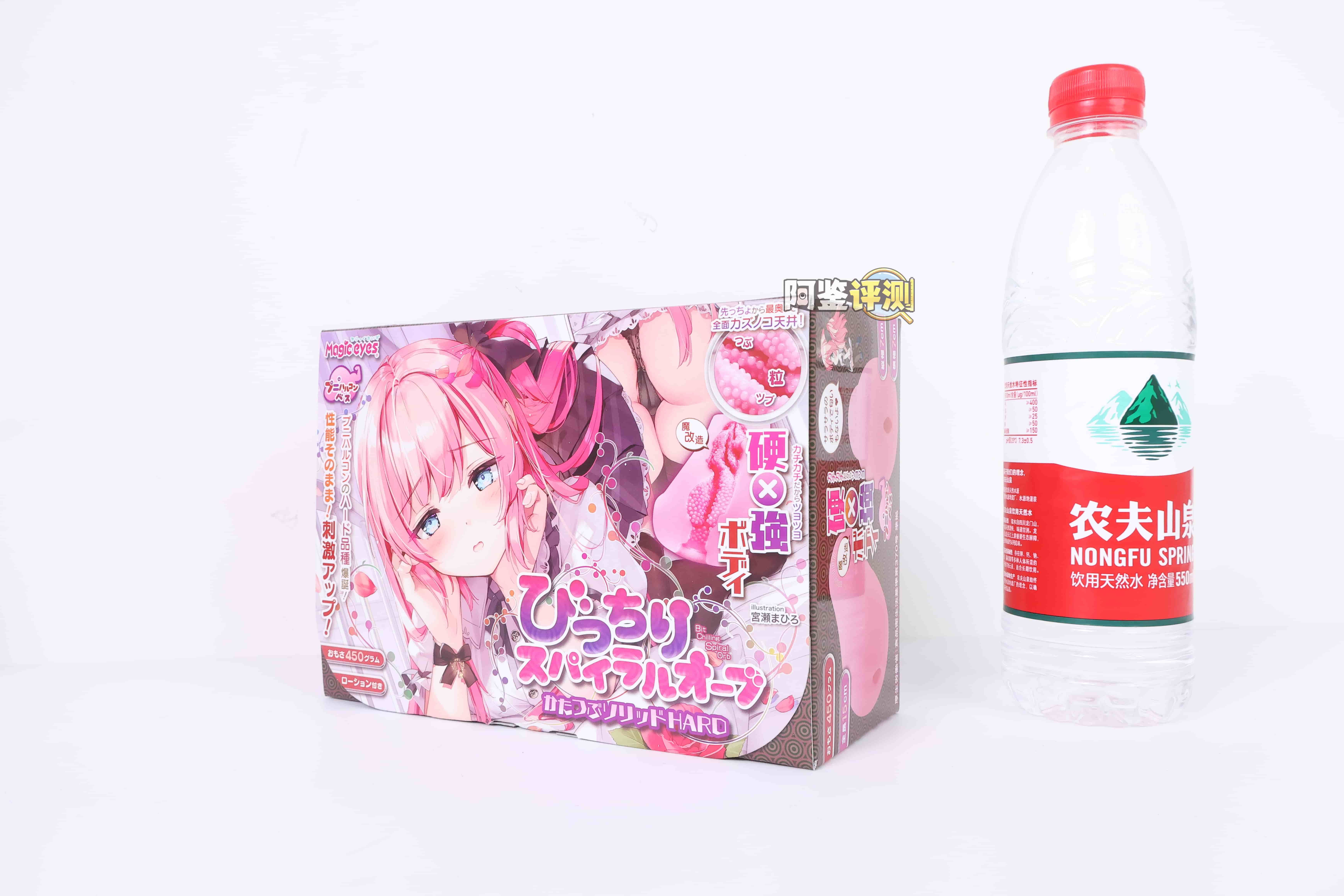 魔眼——”蓬松螺旋球hard”评测！材质变得更硬后风格变成了更粗暴的按摩...为何成型还变差了？！