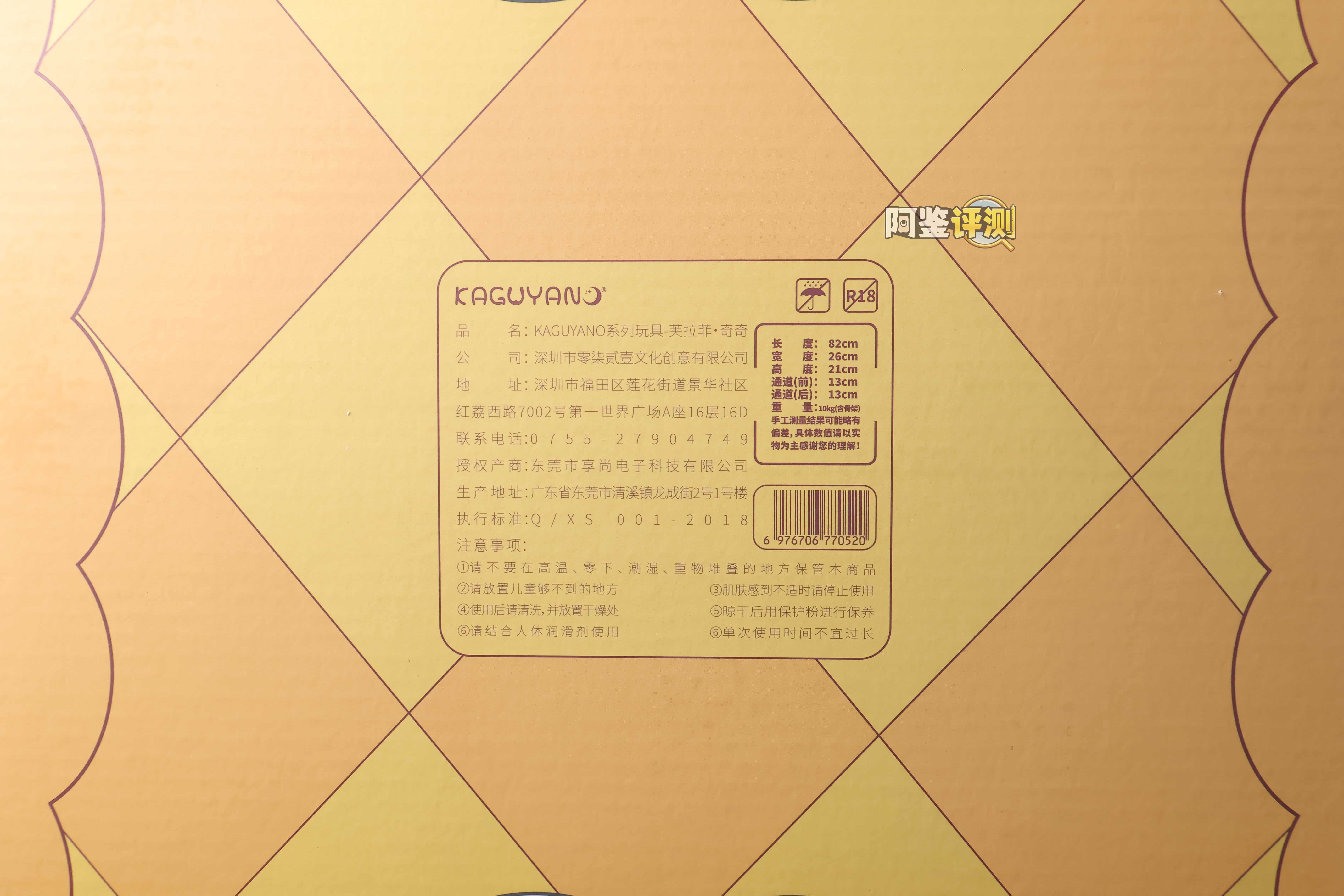 KAGUYANO——"奇奇"评测！外表细节更加粗糙的缩小版腿模，实际居然变得更好用了？