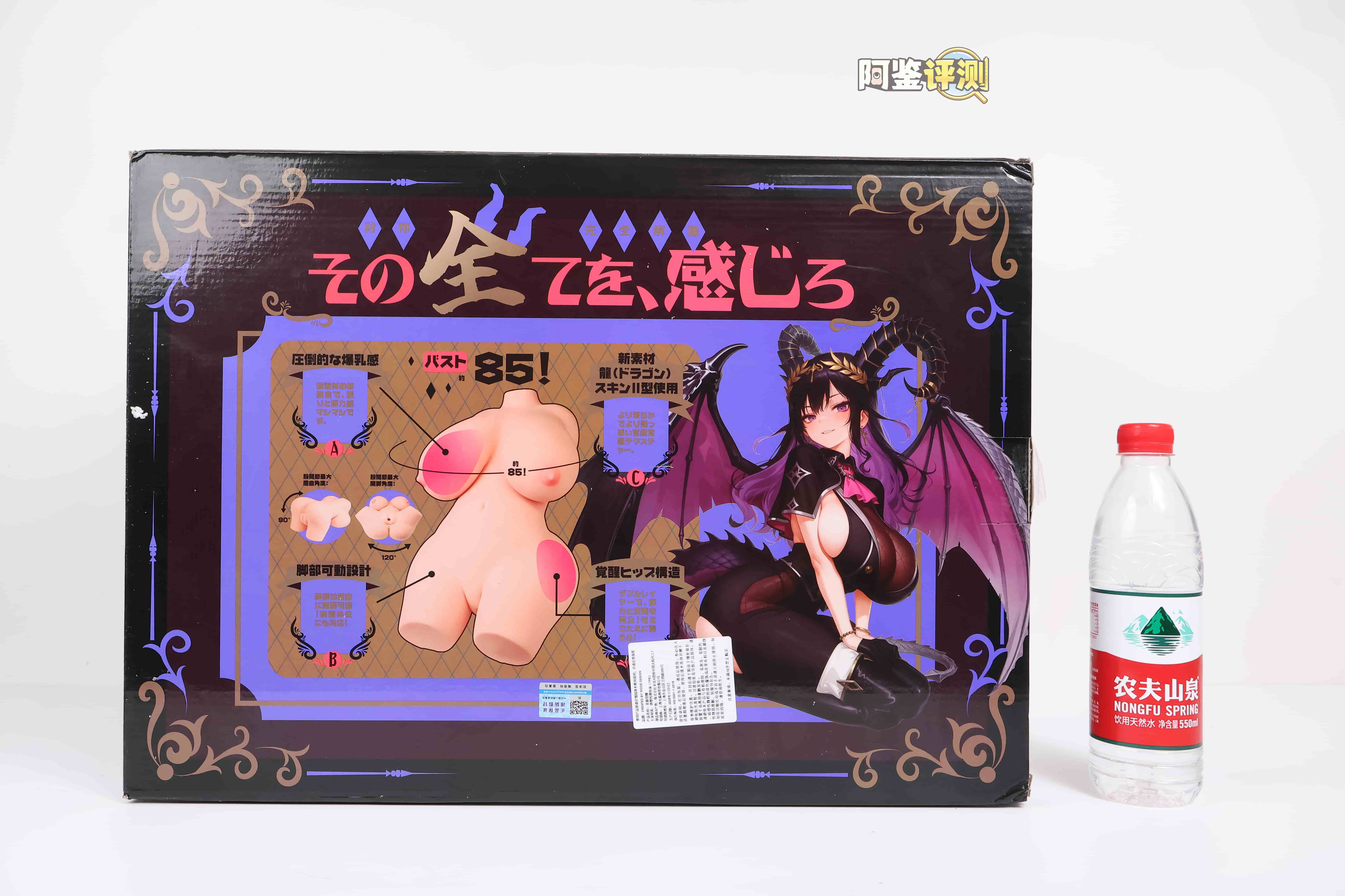 MODE——”幻乳龙娘2(觉醒篇)”评测！粗糙敷衍的难绷造型，属于是为了抄而抄了...