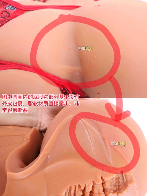 COC——“赤鸢”评测! 创新工艺的全身软黑皮小身体倒模,设计概念不错但工艺上还有很多问题