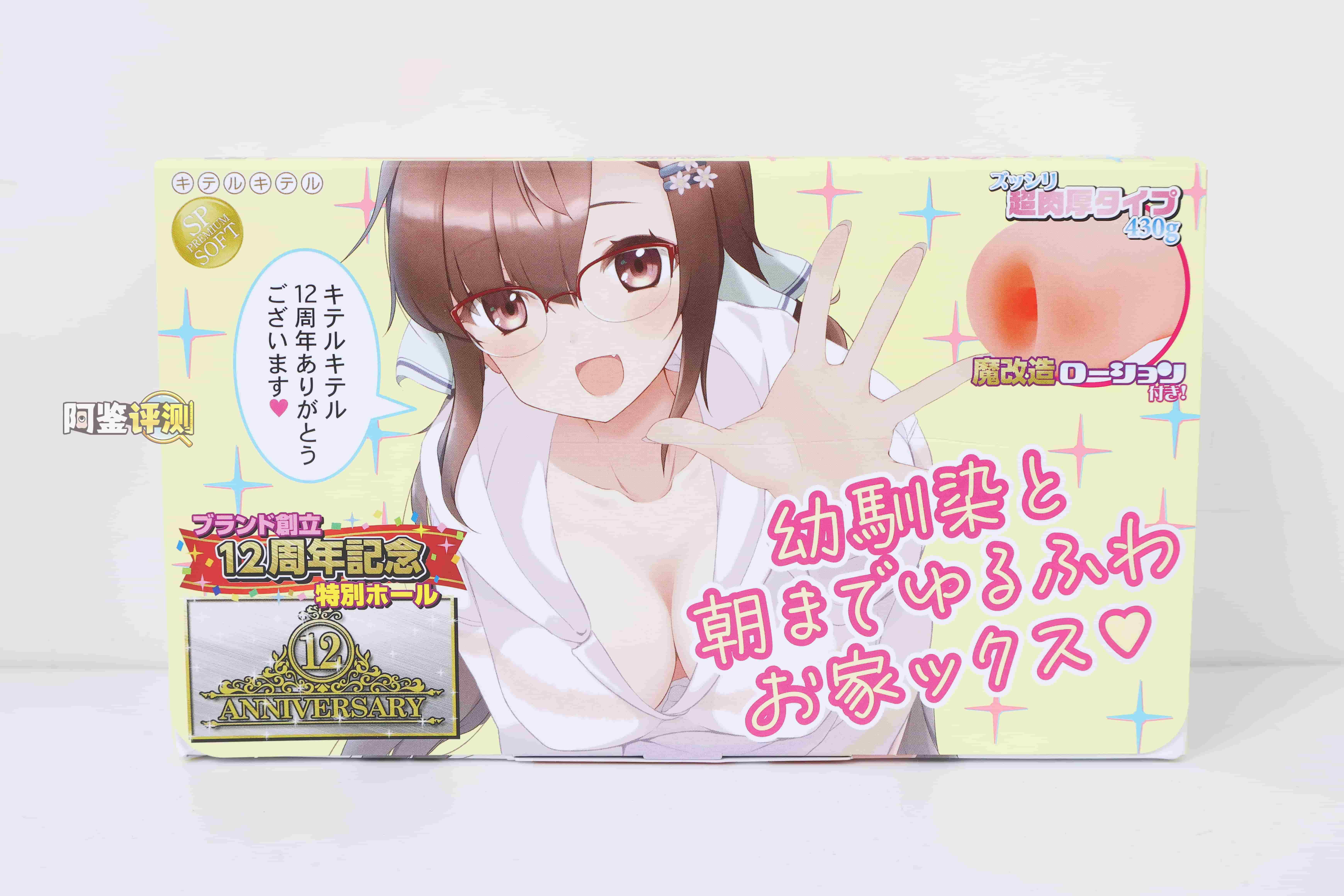 KK——“青梅竹马”评测！性处理女仆同款的超软材质+尖锐边缘，由点状变成了块状