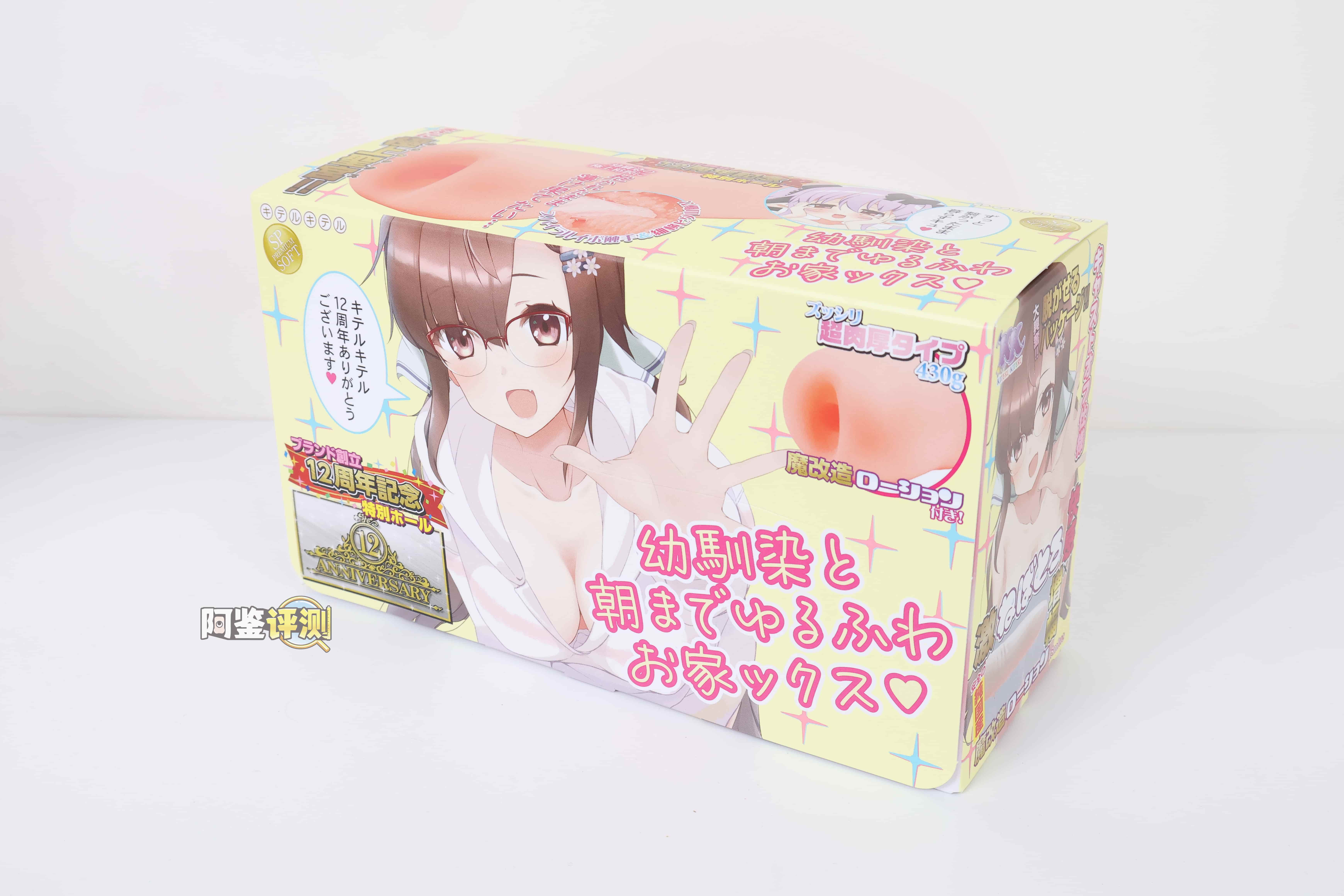 KK——“青梅竹马”评测！性处理女仆同款的超软材质+尖锐边缘，由点状变成了块状