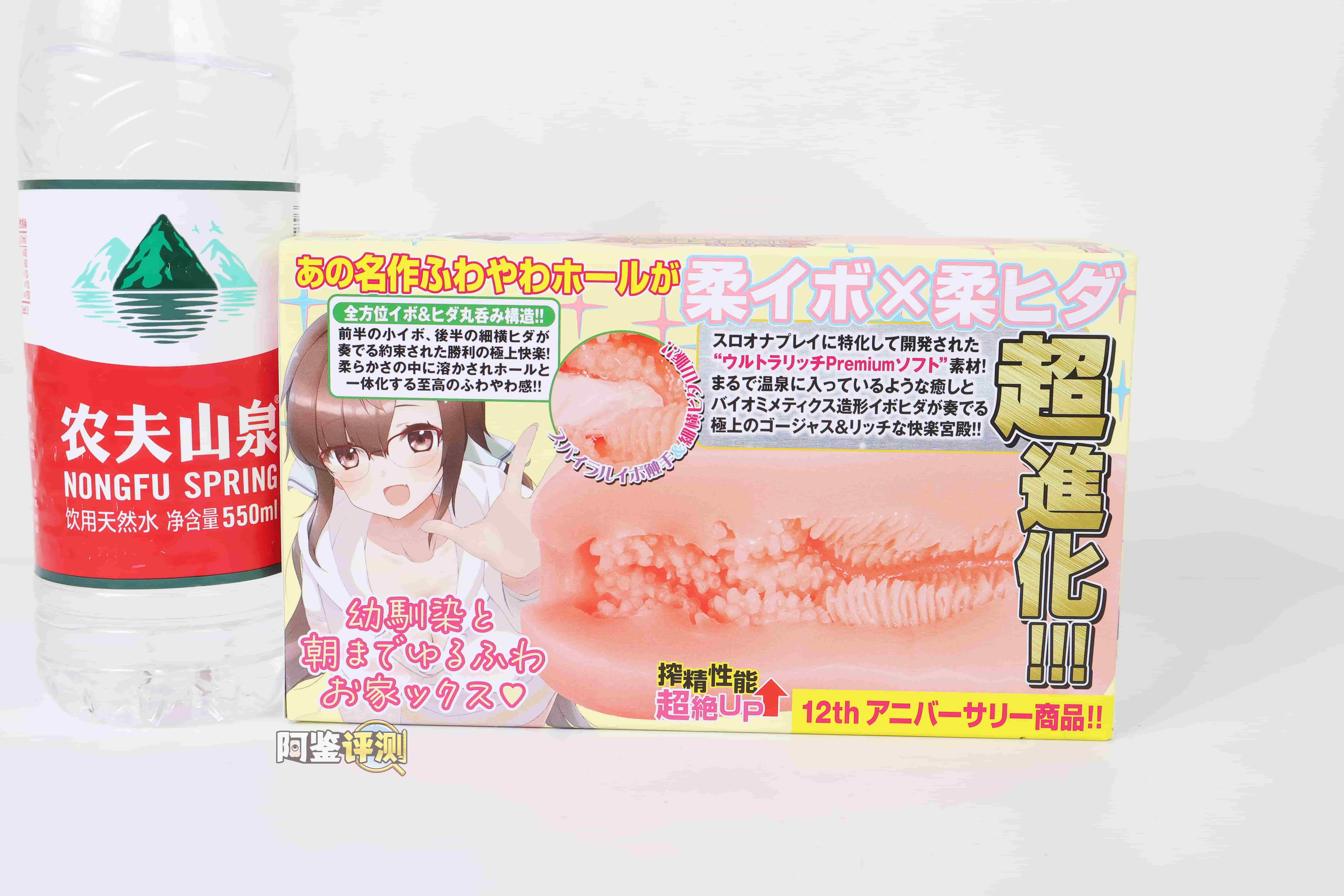 KK——“青梅竹马”评测！性处理女仆同款的超软材质+尖锐边缘，由点状变成了块状