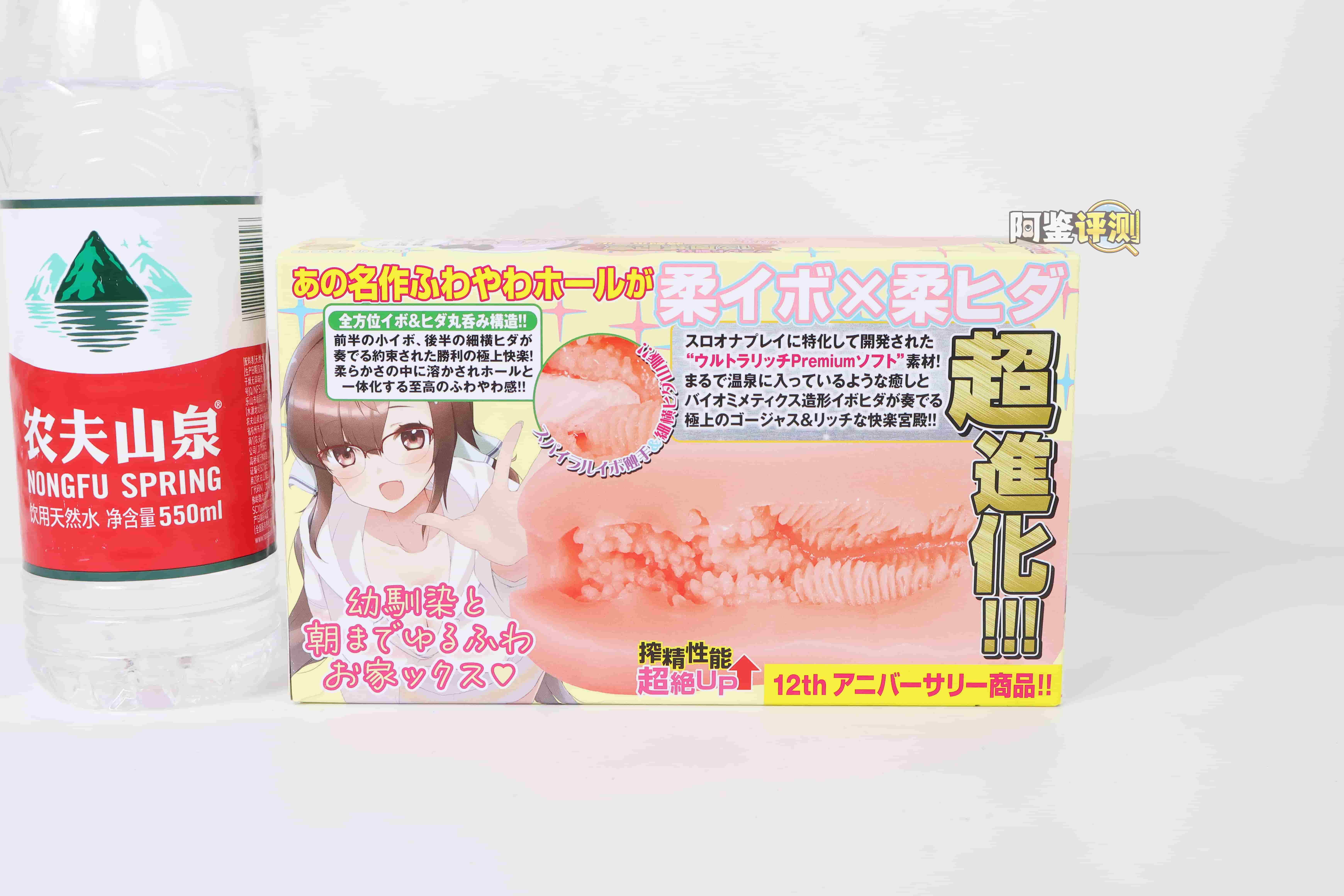 KK——“青梅竹马”评测！性处理女仆同款的超软材质+尖锐边缘，由点状变成了块状