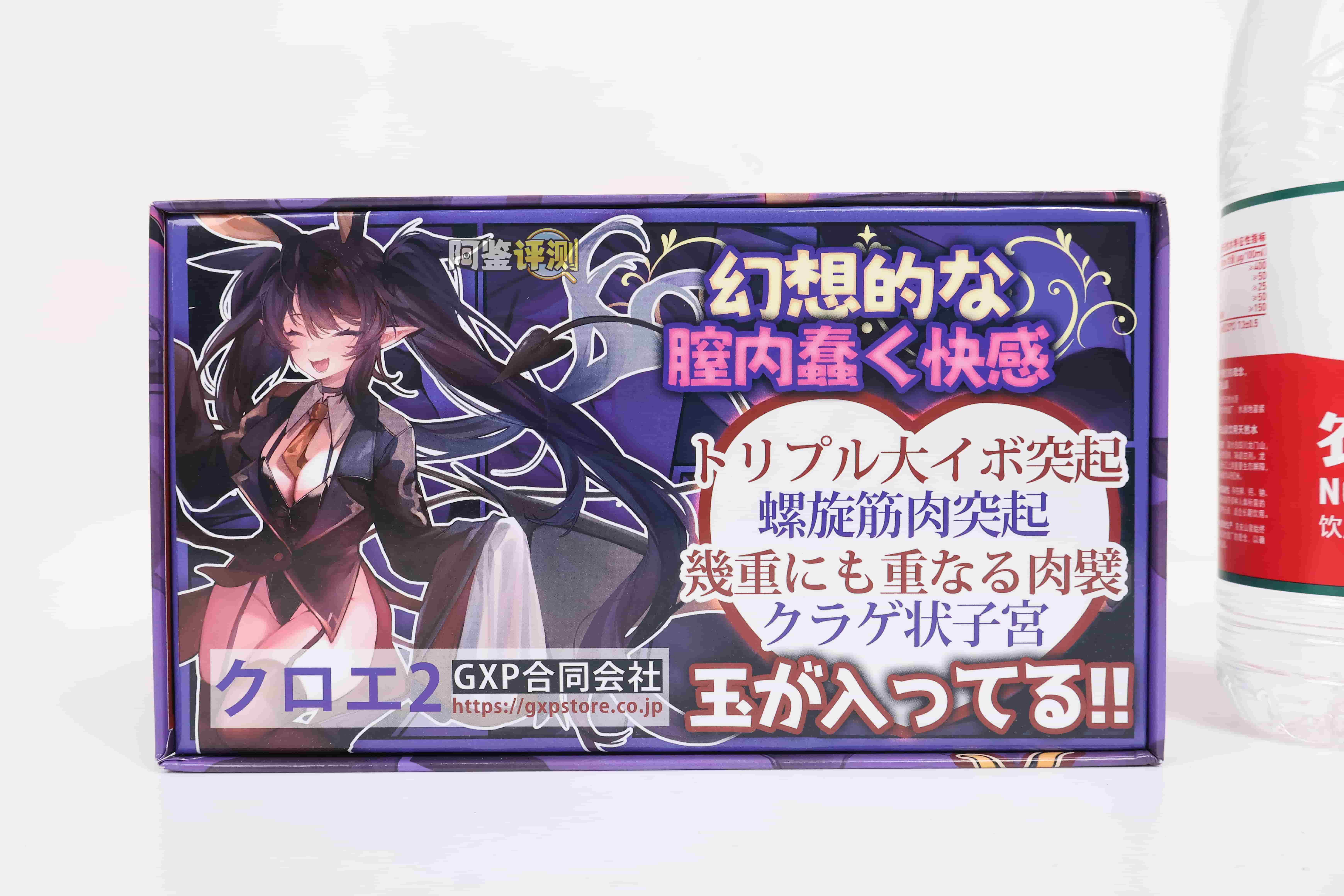 GXP——”克洛叶2”评测！所以说，二代产品跟一代的区别到底在哪里.....？