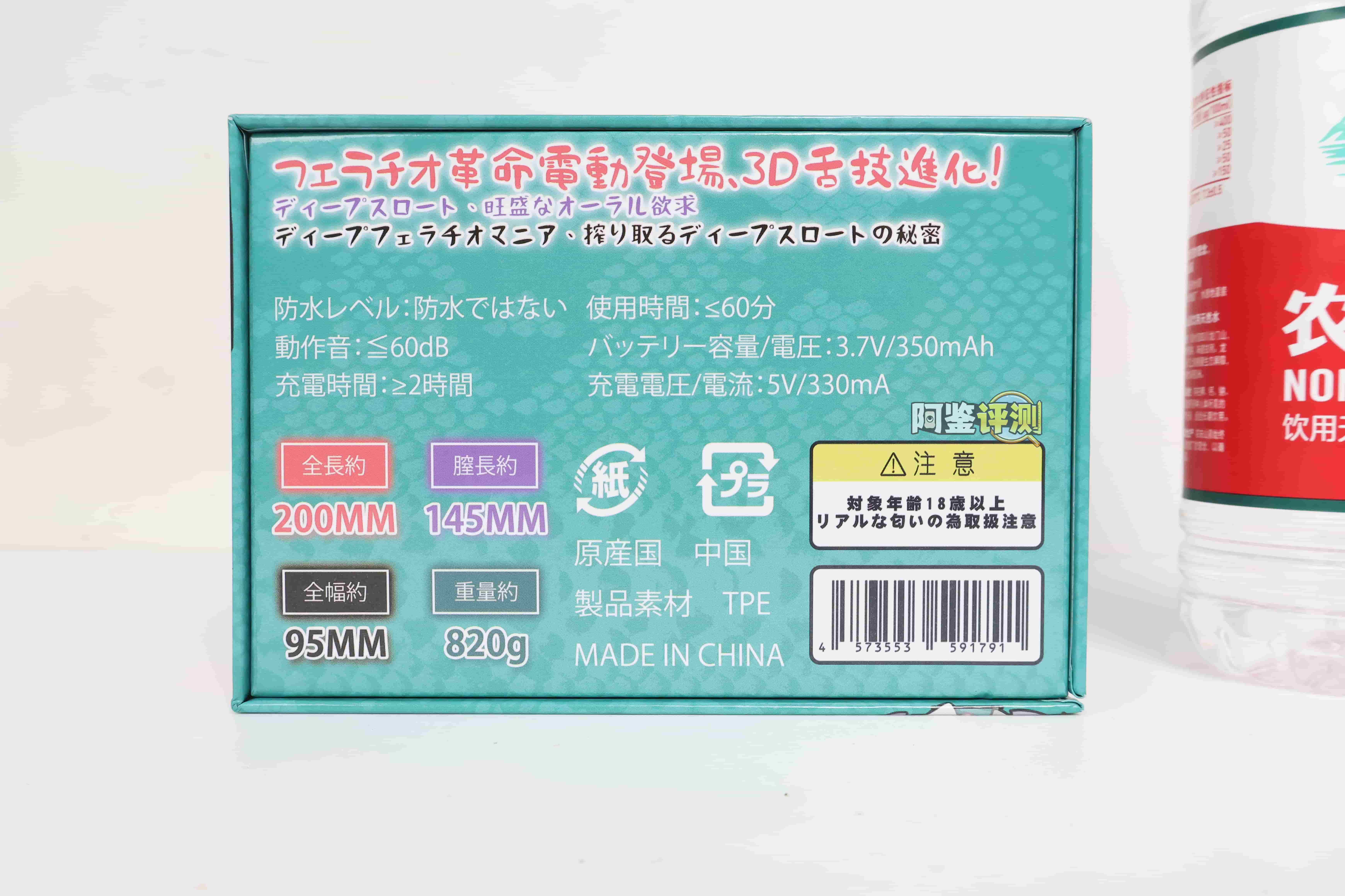 GXP——”蛇娘”评测！不要笑挑战最高难度，能在一个杯子里犯这么多错也算极其少见了