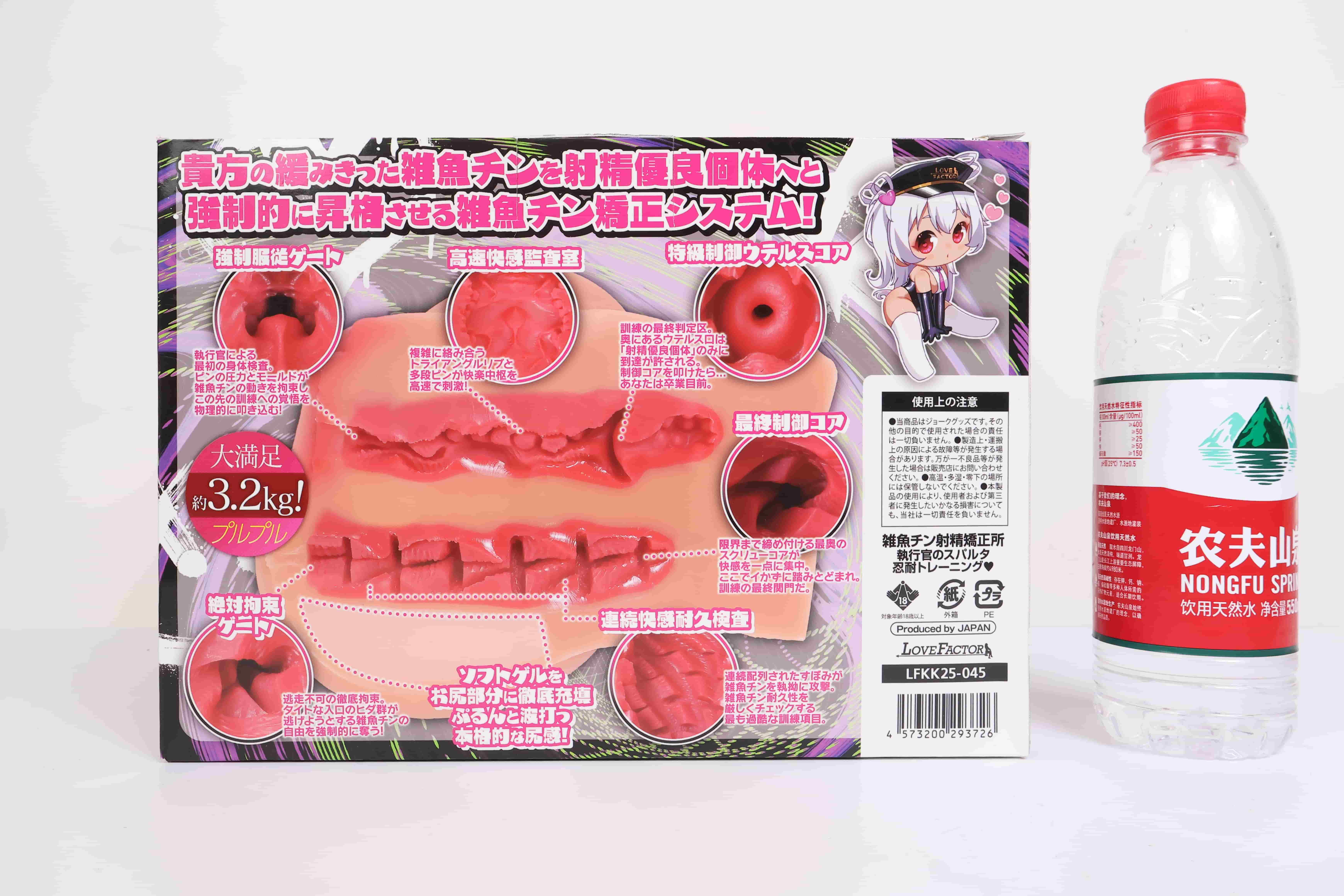 LoveFactor——“甜心特工”评测！更大脂软屁股的黑皮小臀，怎么你也是雌小鬼？！