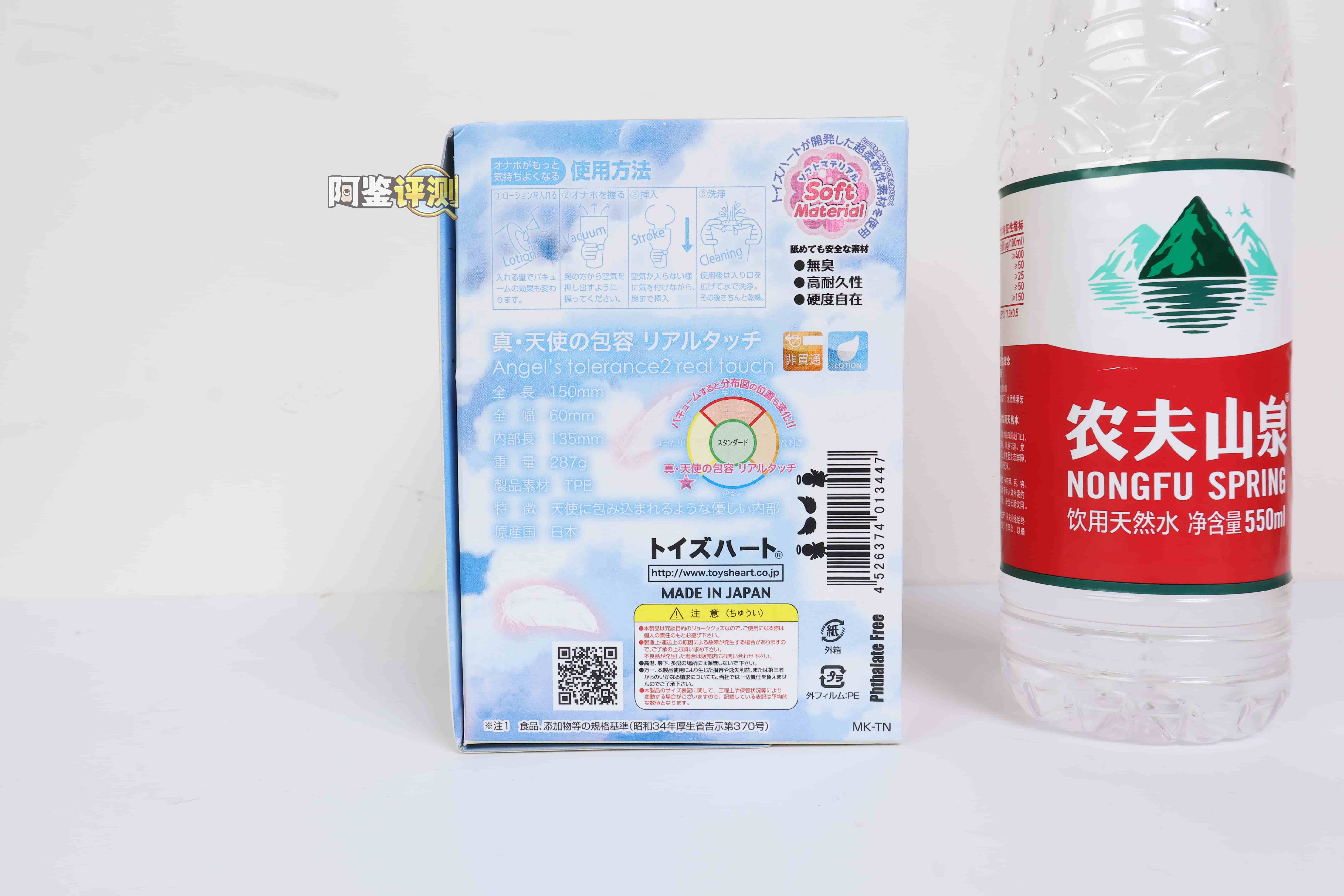 对子哈特——”天使的包容2代”评测！超弹性材质重出江湖！轻松上手爽玩的入门款横纹结构