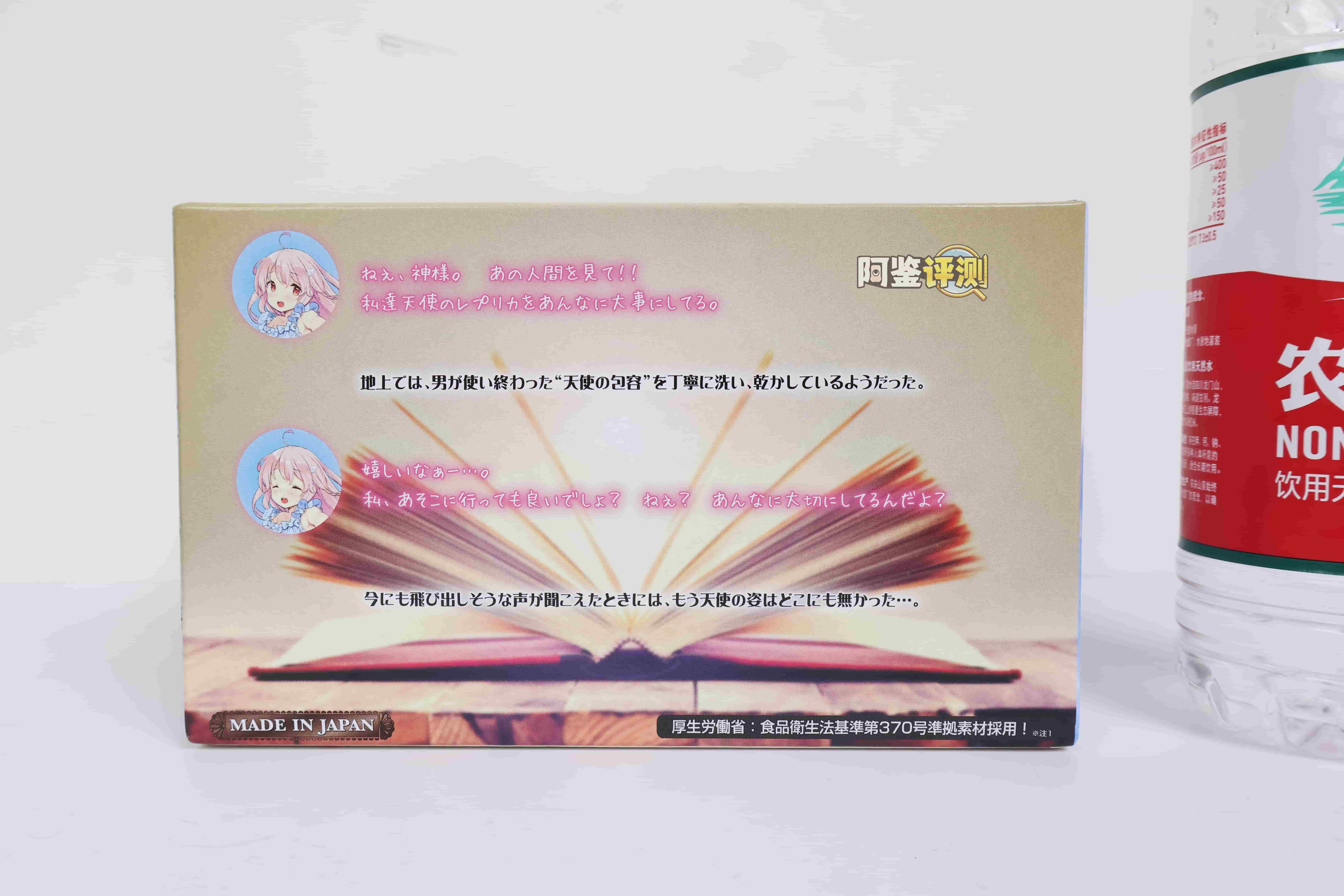 对子哈特——”天使的包容2代”评测！超弹性材质重出江湖！轻松上手爽玩的入门款横纹结构