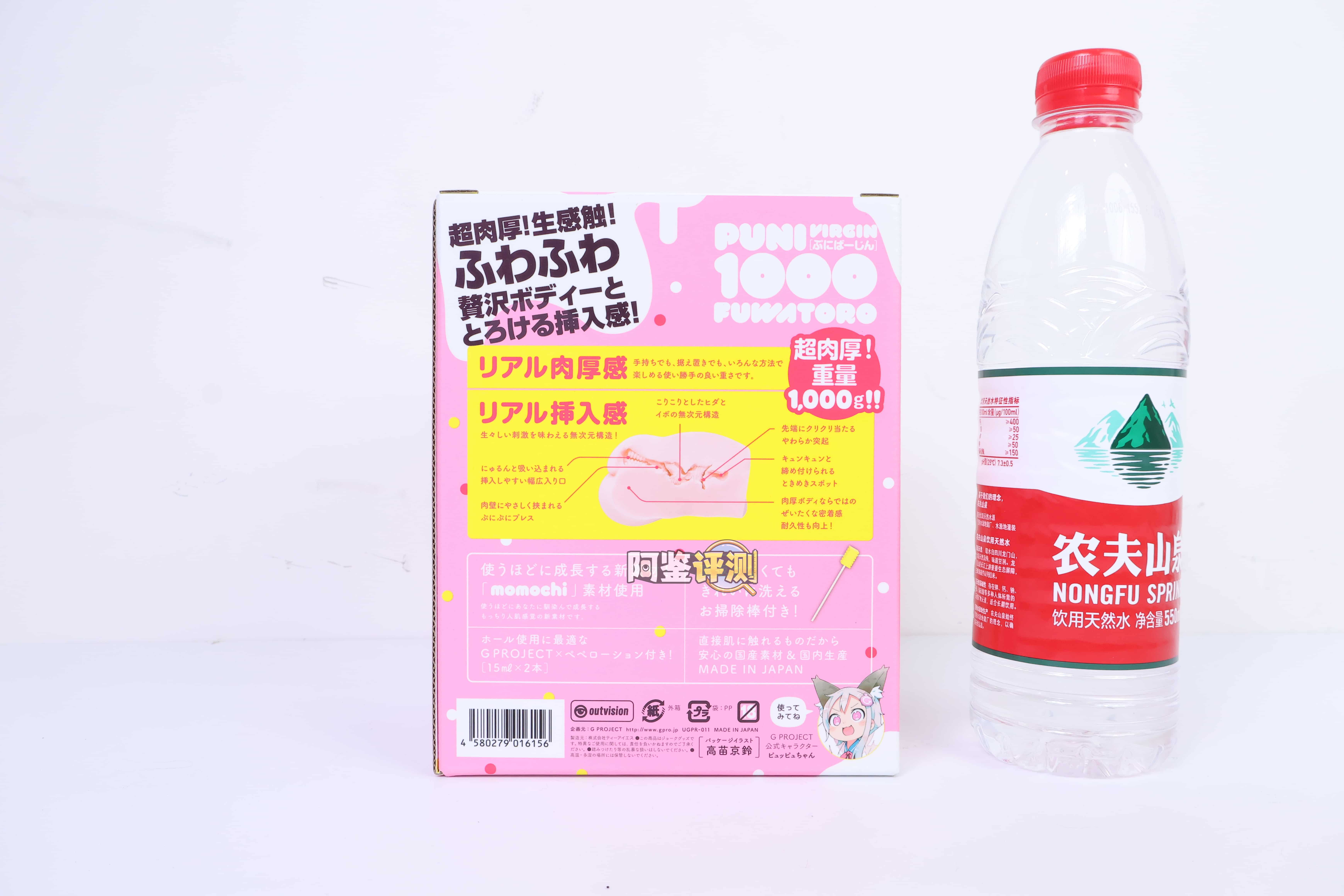 G-project——”PUNI1000”评测！远古时代的第一个大克重“王者”，放到现在是否还有含金量？