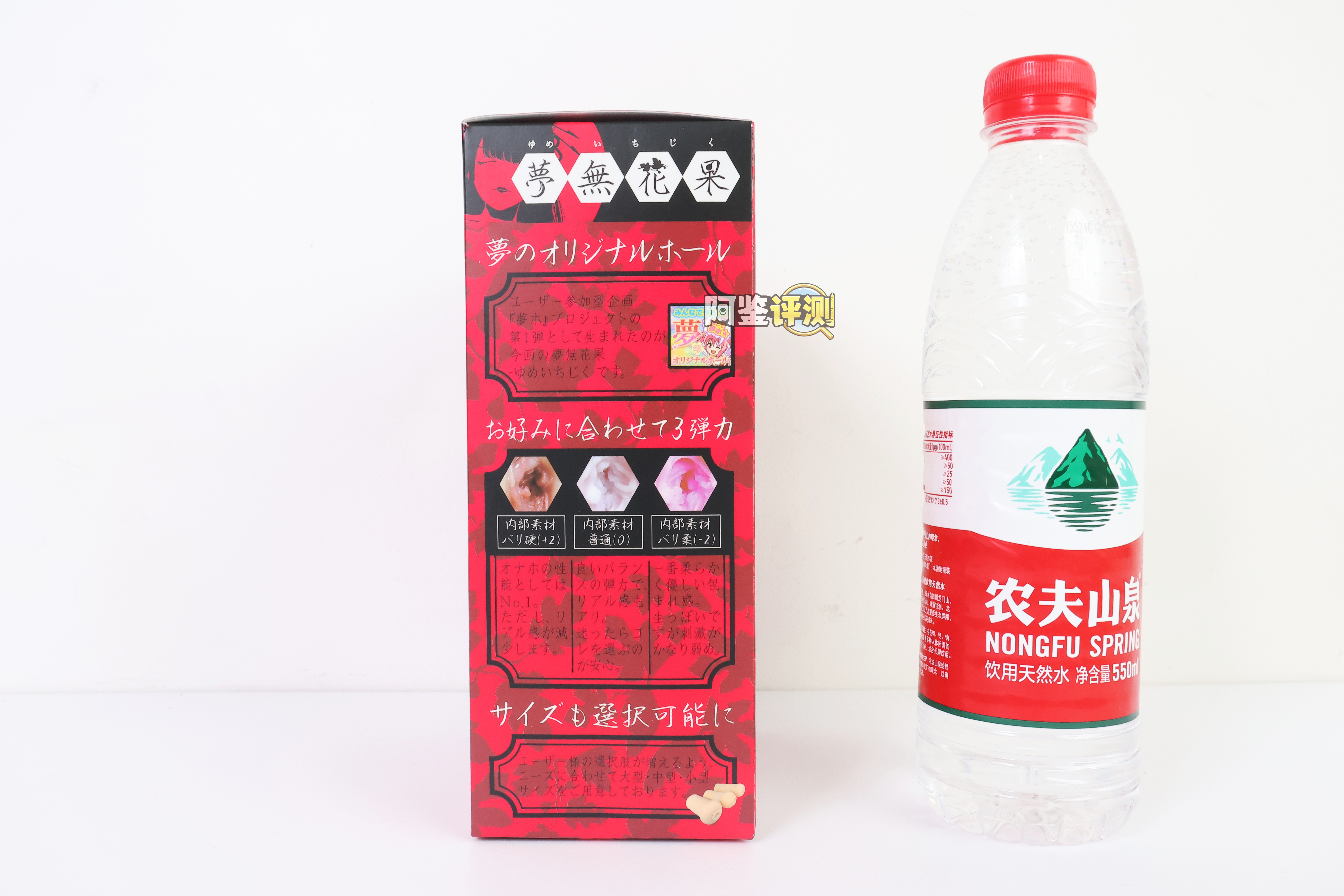 火炮——”梦无花果（0级/+2级）”评测！摸起来手感很有趣的黏膜概念杯，不过似乎并没有太多实际体验上的作用