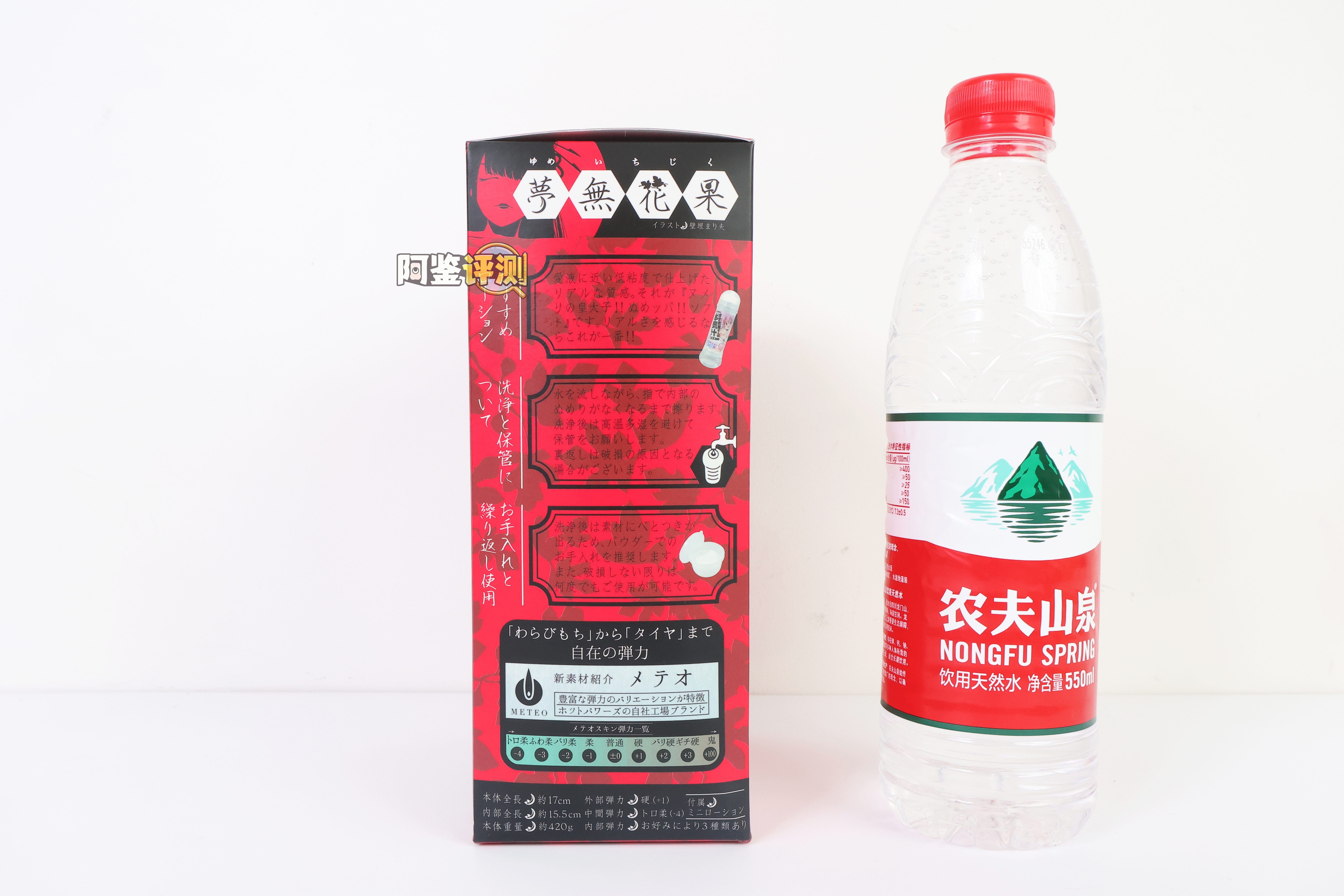 火炮——”梦无花果（0级/+2级）”评测！摸起来手感很有趣的黏膜概念杯，不过似乎并没有太多实际体验上的作用