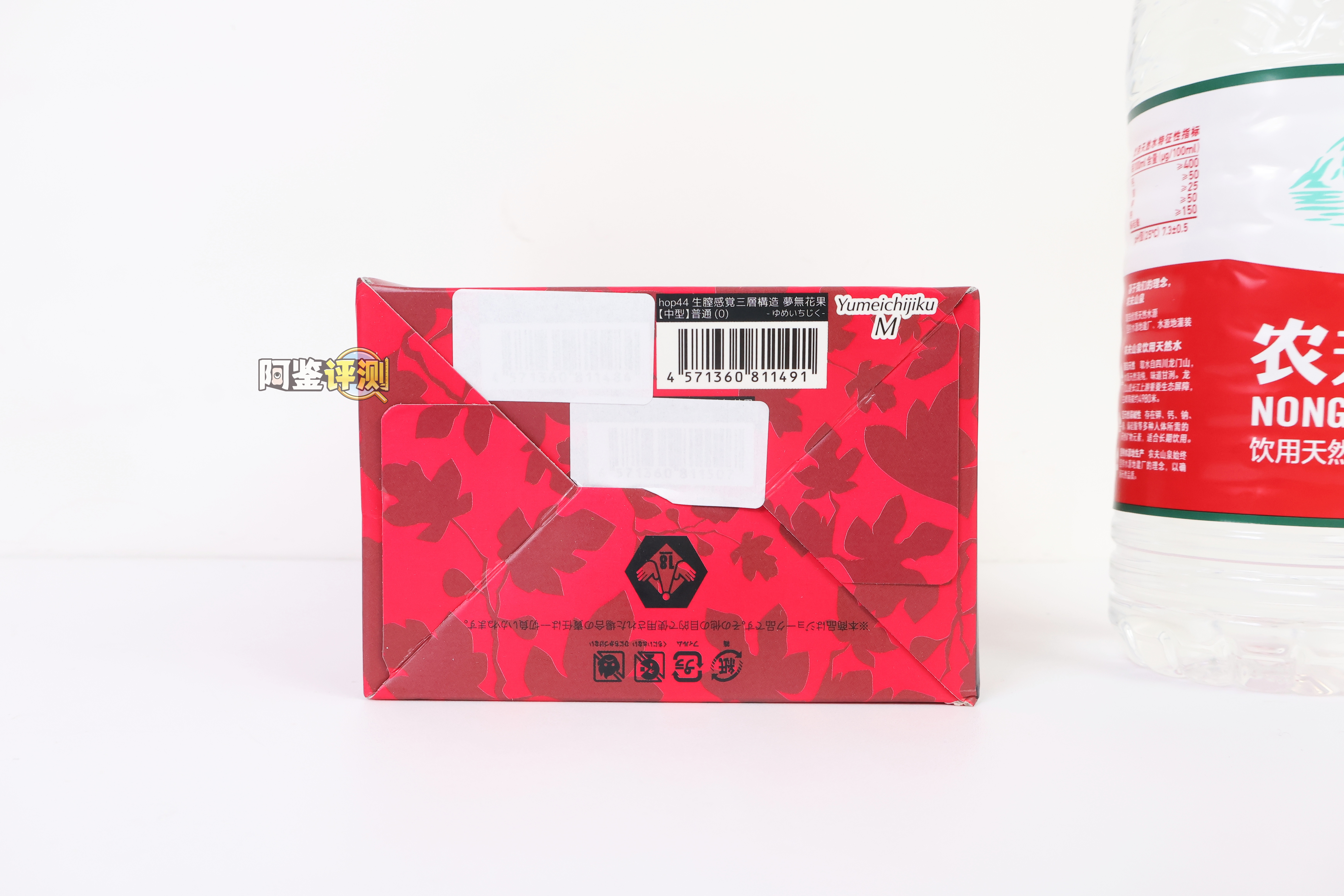 火炮——”梦无花果（0级/+2级）”评测！摸起来手感很有趣的黏膜概念杯，不过似乎并没有太多实际体验上的作用