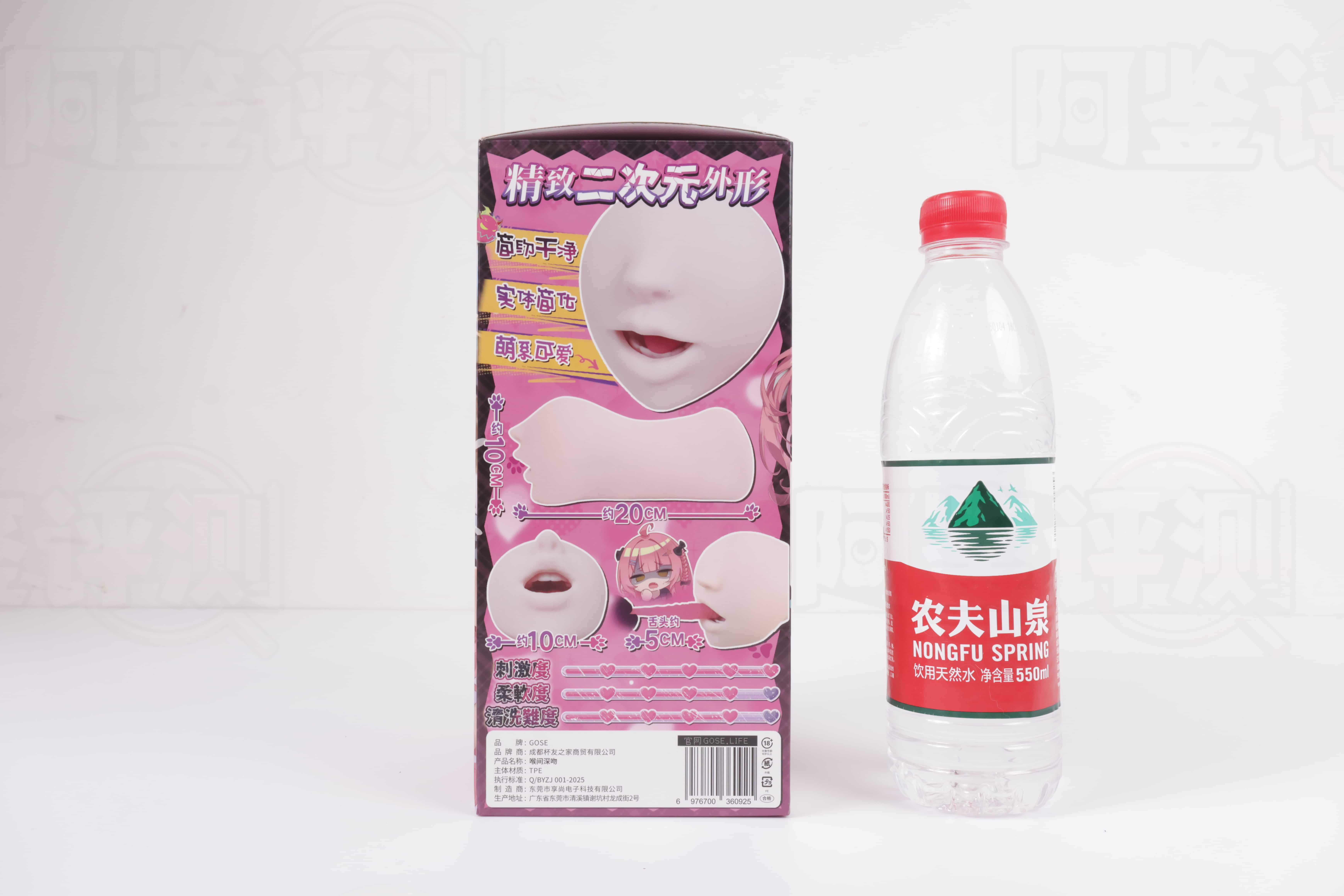 GOSE——”喉间深吻”评测！用Y型通道复刻食道和气管的设计，剖面图像是来自生物学课本