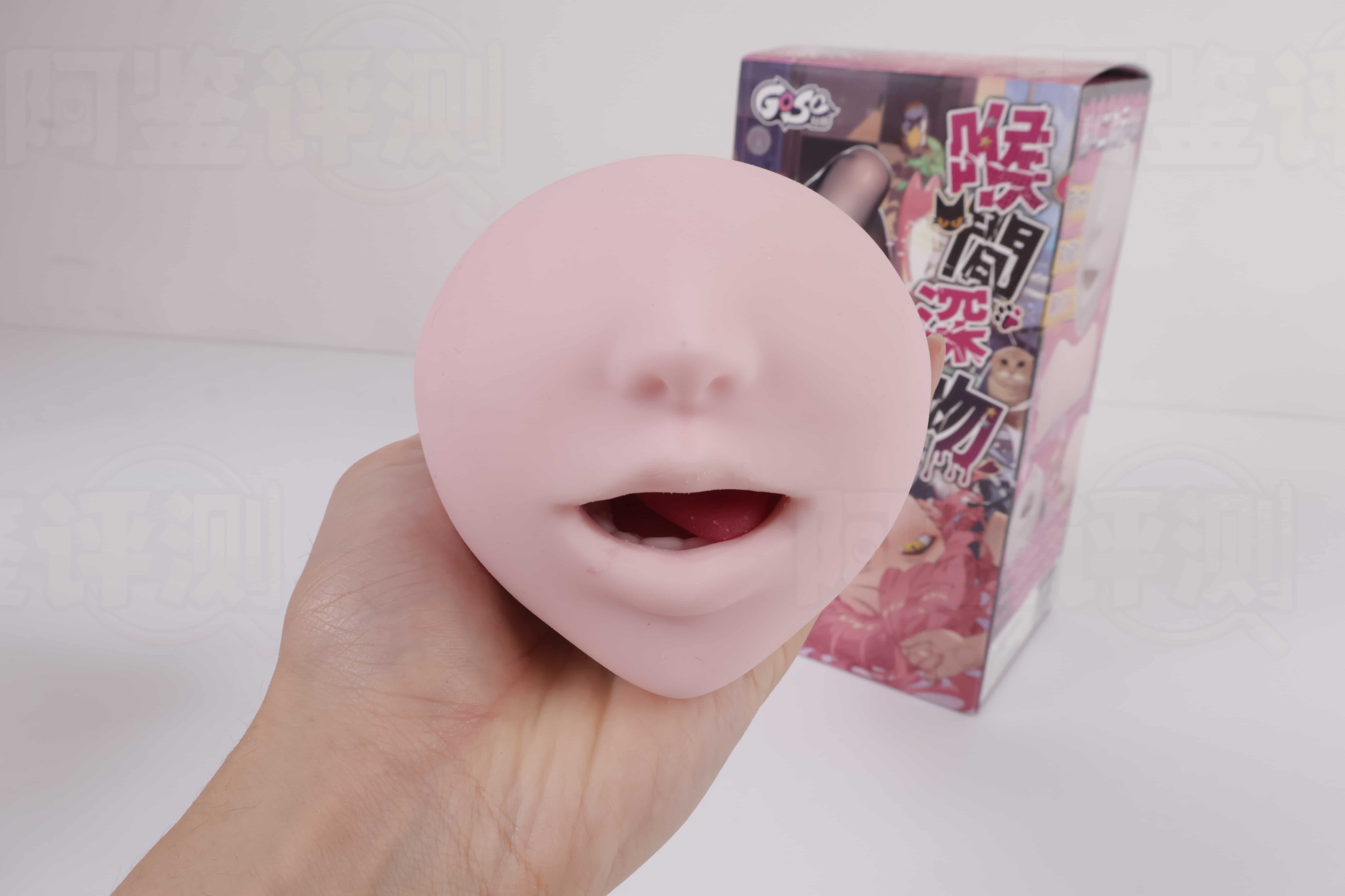 GOSE——”喉间深吻”评测！用Y型通道复刻食道和气管的设计，剖面图像是来自生物学课本