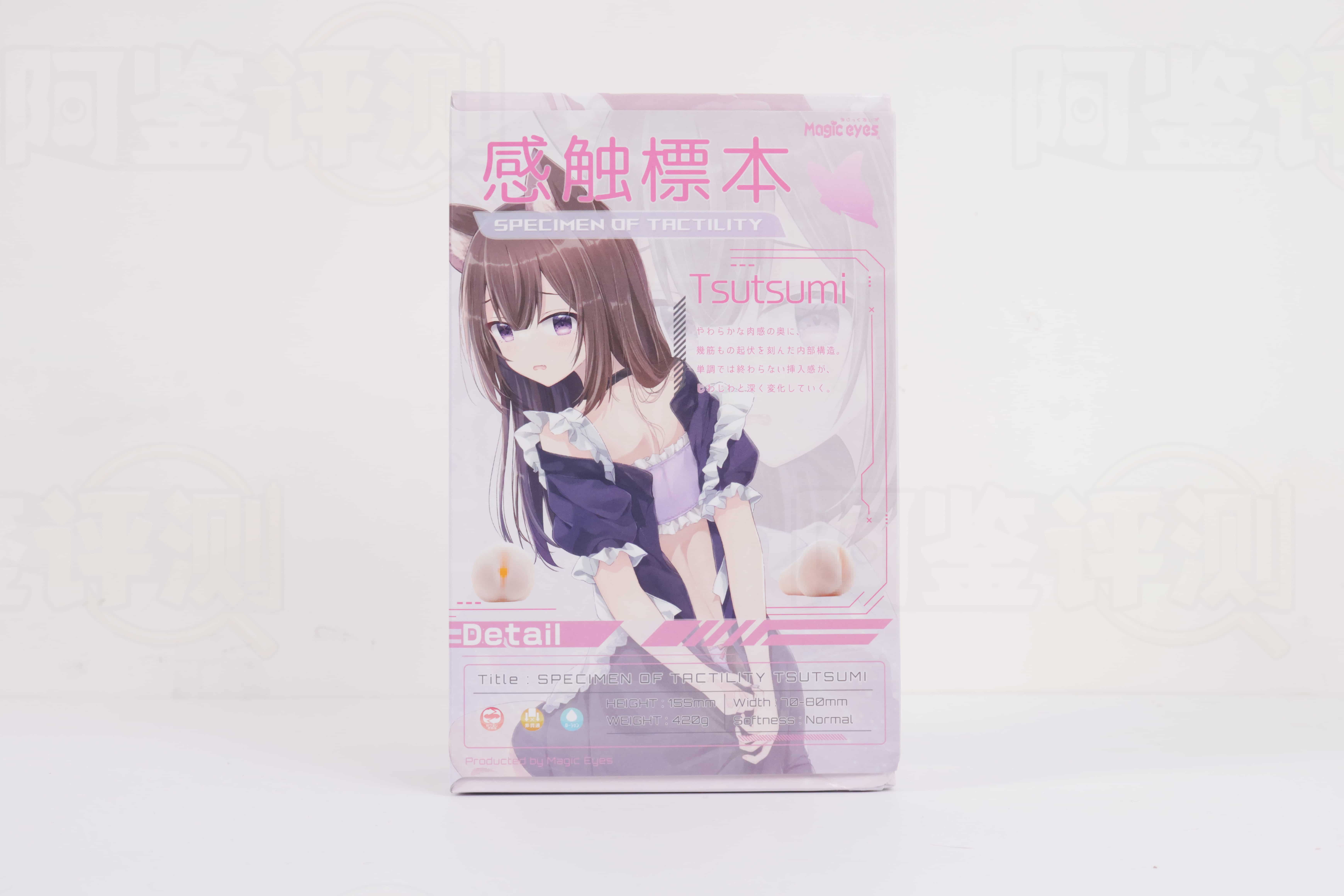 魔眼——”感触标本Tsutsumi”评测！轻飘飘的压力起伏，跟同门姐妹相比，普通得格外刺眼