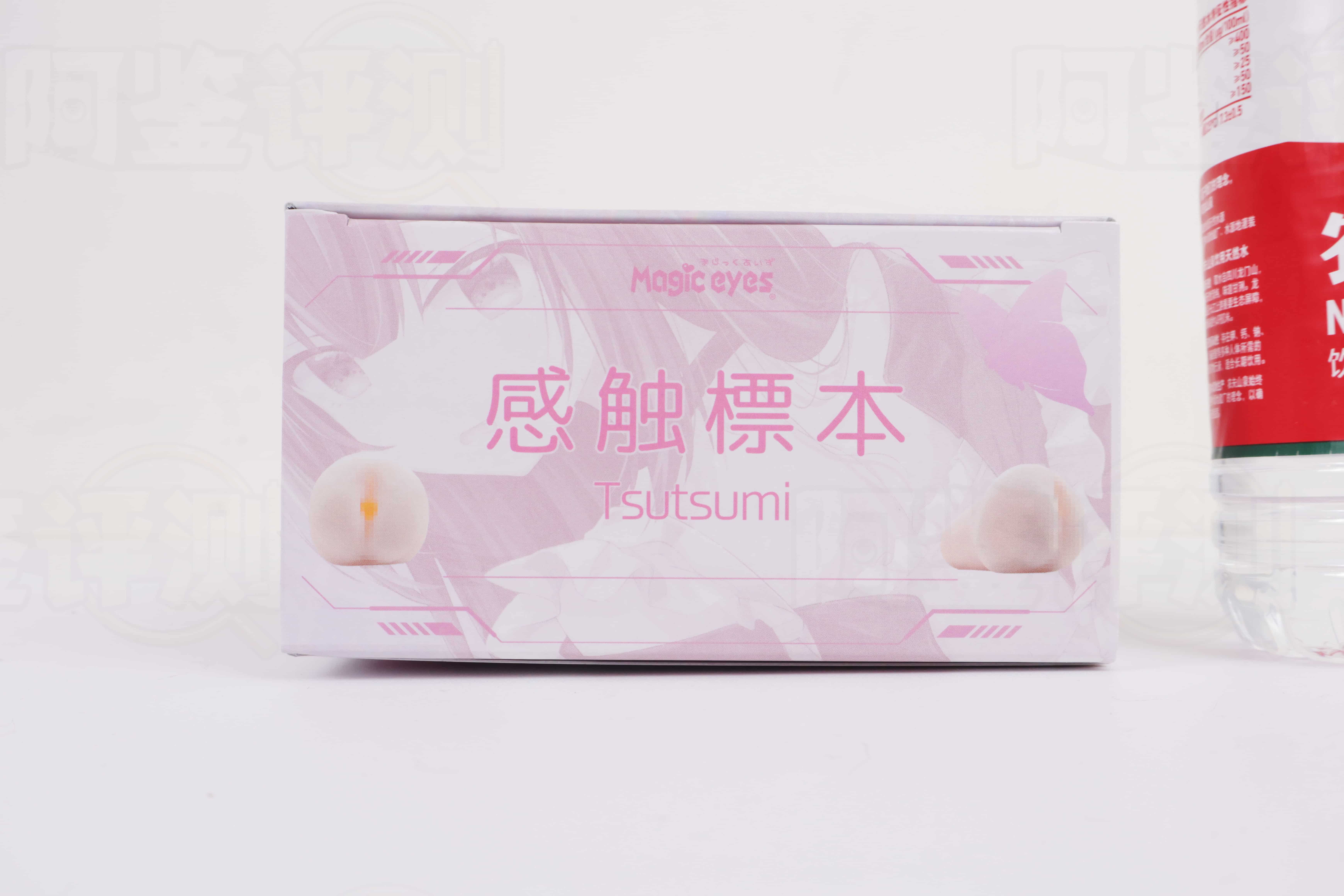 魔眼——”感触标本Tsutsumi”评测！轻飘飘的压力起伏，跟同门姐妹相比，普通得格外刺眼