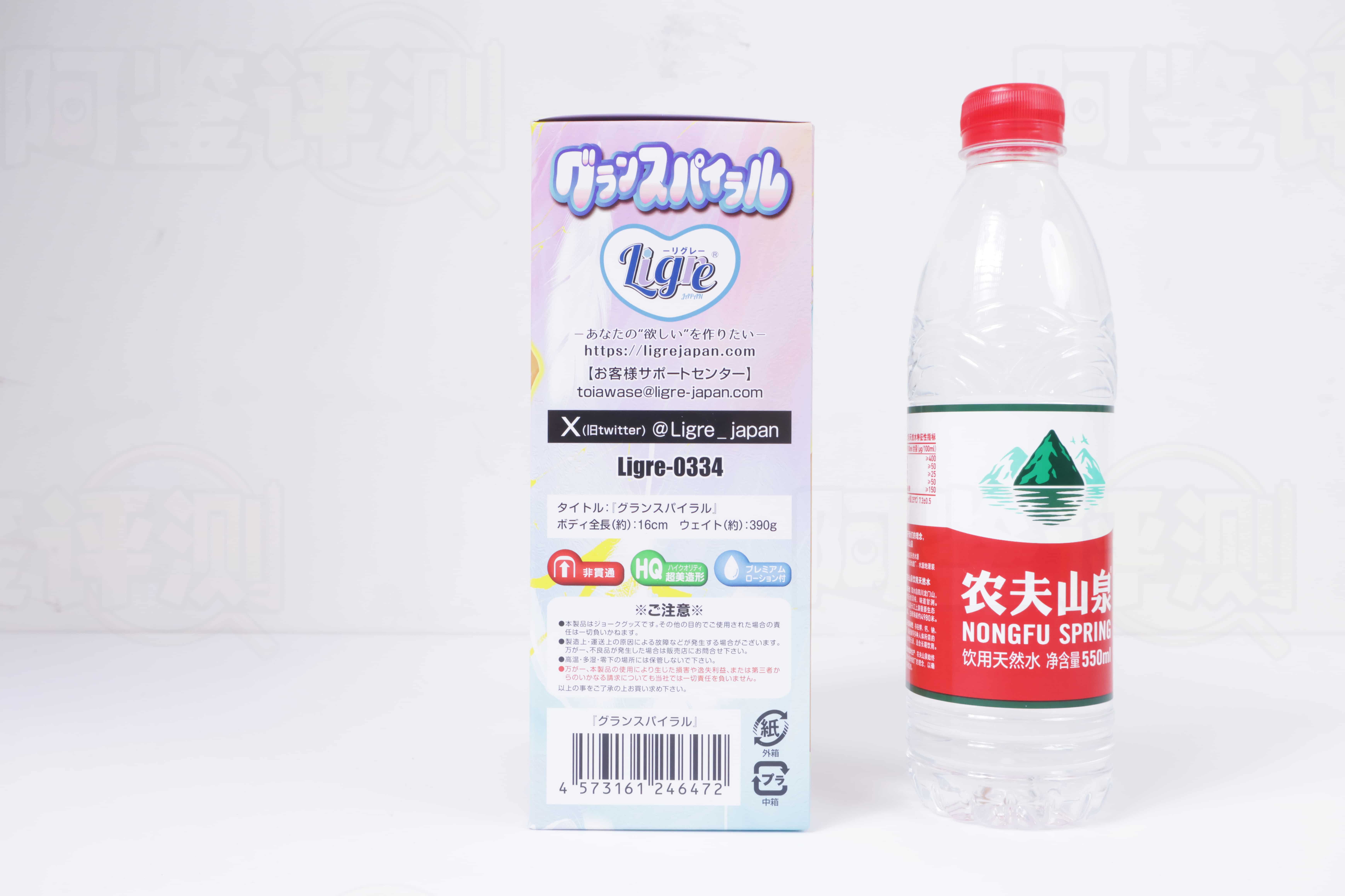 Ligre——”格兰螺旋”评测！照着触手艳舞做的羽片，一插进去全趴下了
