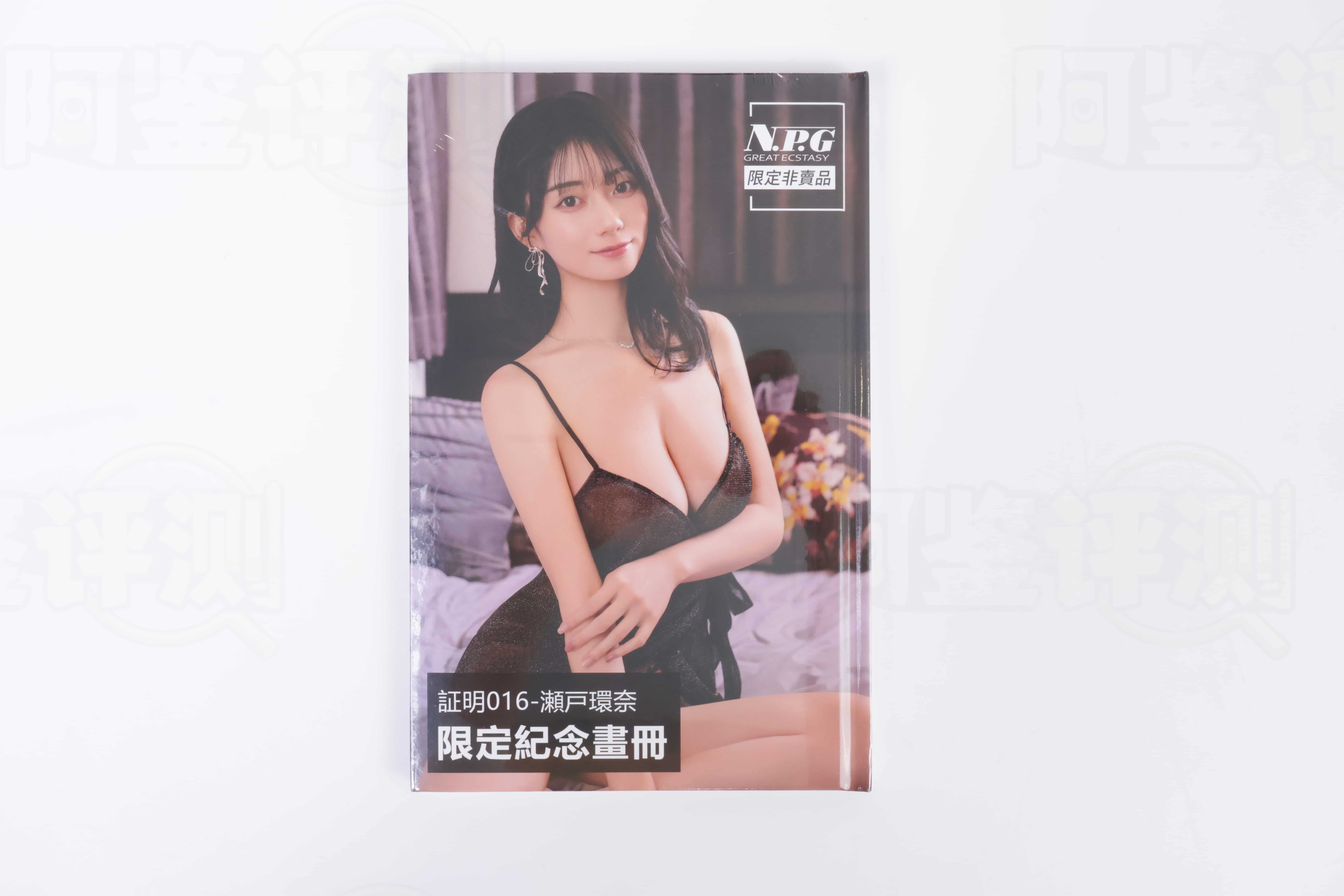 NPG——”证明16濑户环奈”评测！上不去下不来的脂软材质，搭配了一个像整活的特殊结构