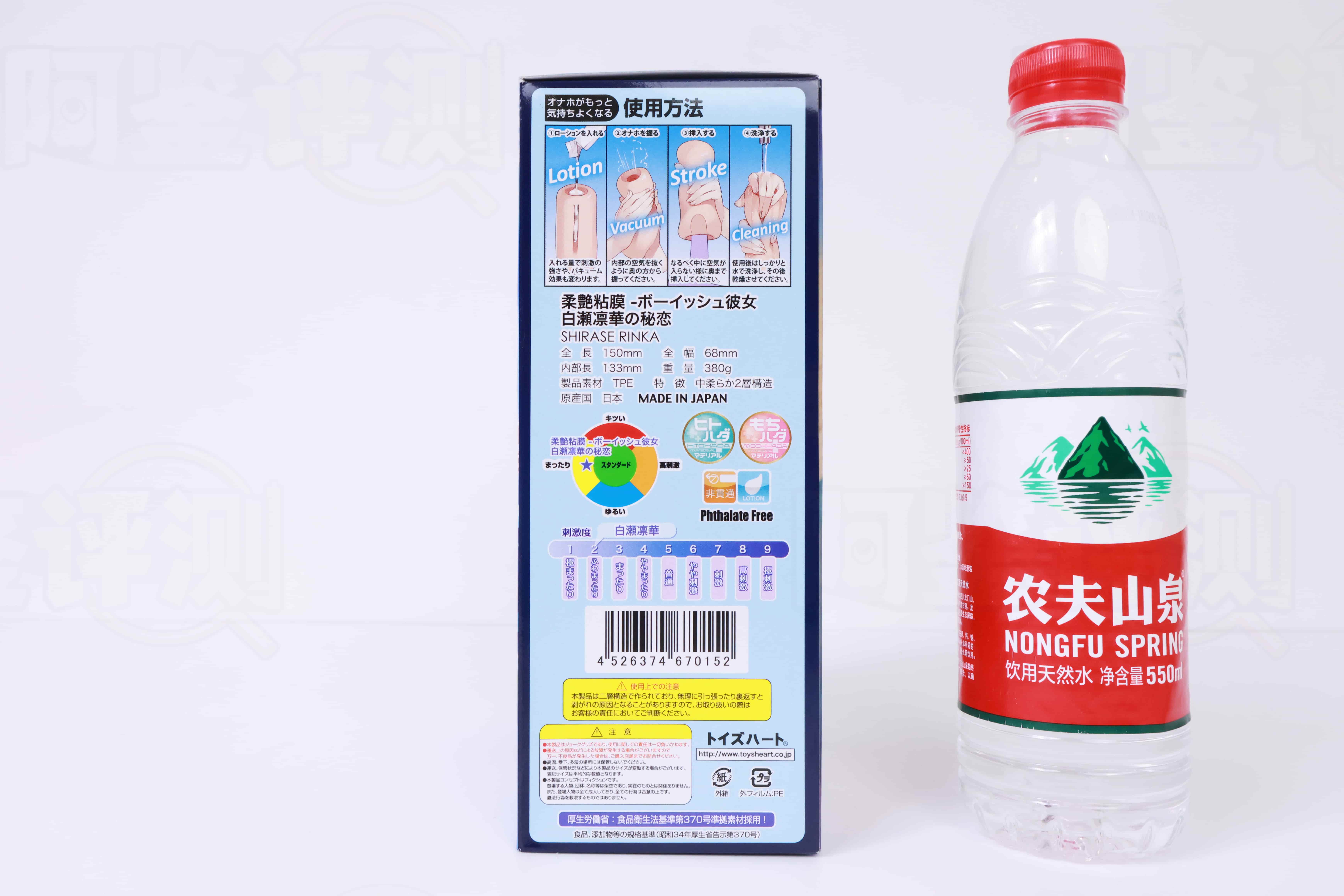 对子哈特——”凛华”评测！模仿宫濑的双层小杯，水平是有的，野心是没有的
