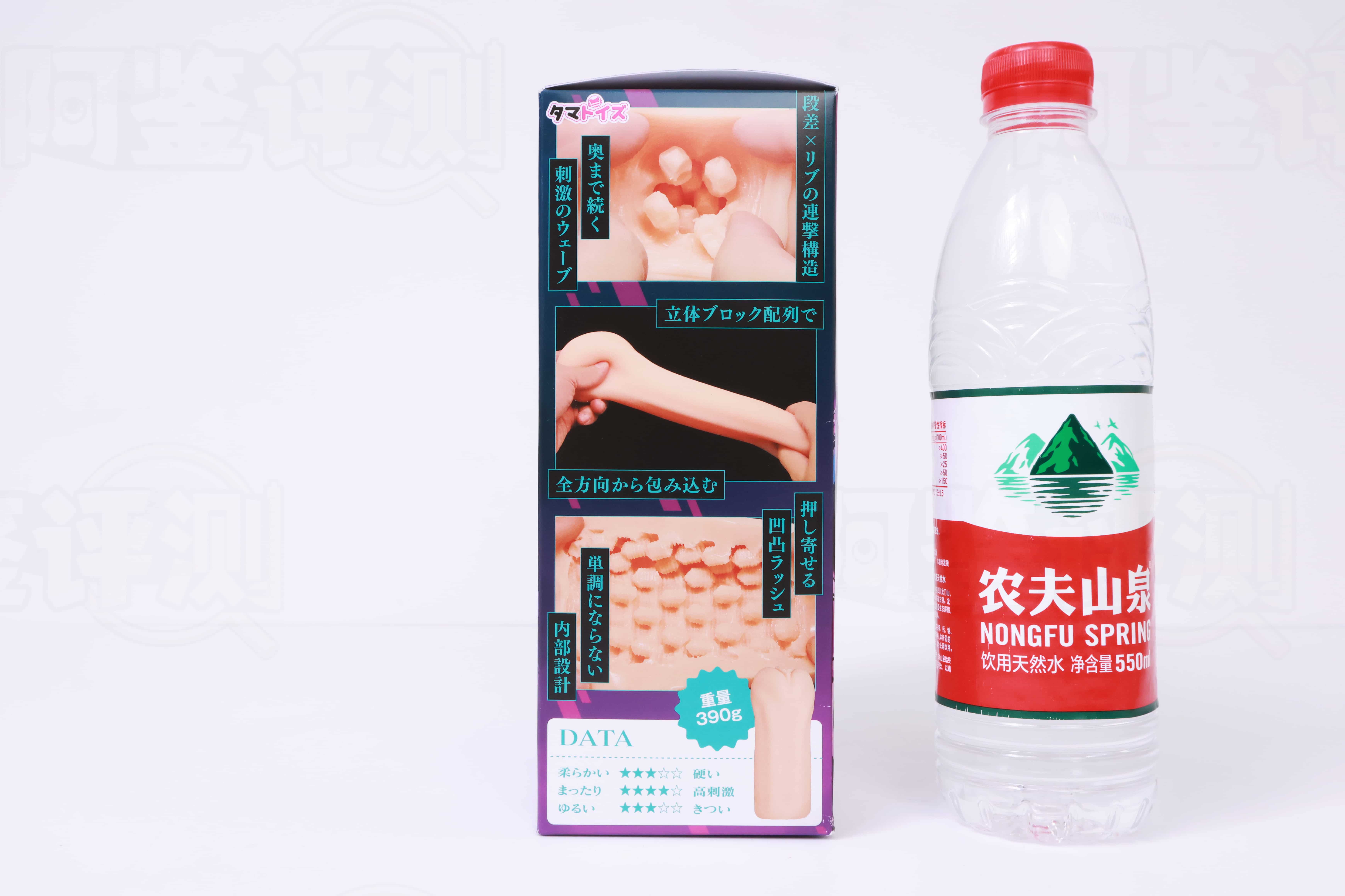 汤玛托易士——”消逝现实2”评测！终于有个感觉不那么容易“卡顿”的大球杯子了