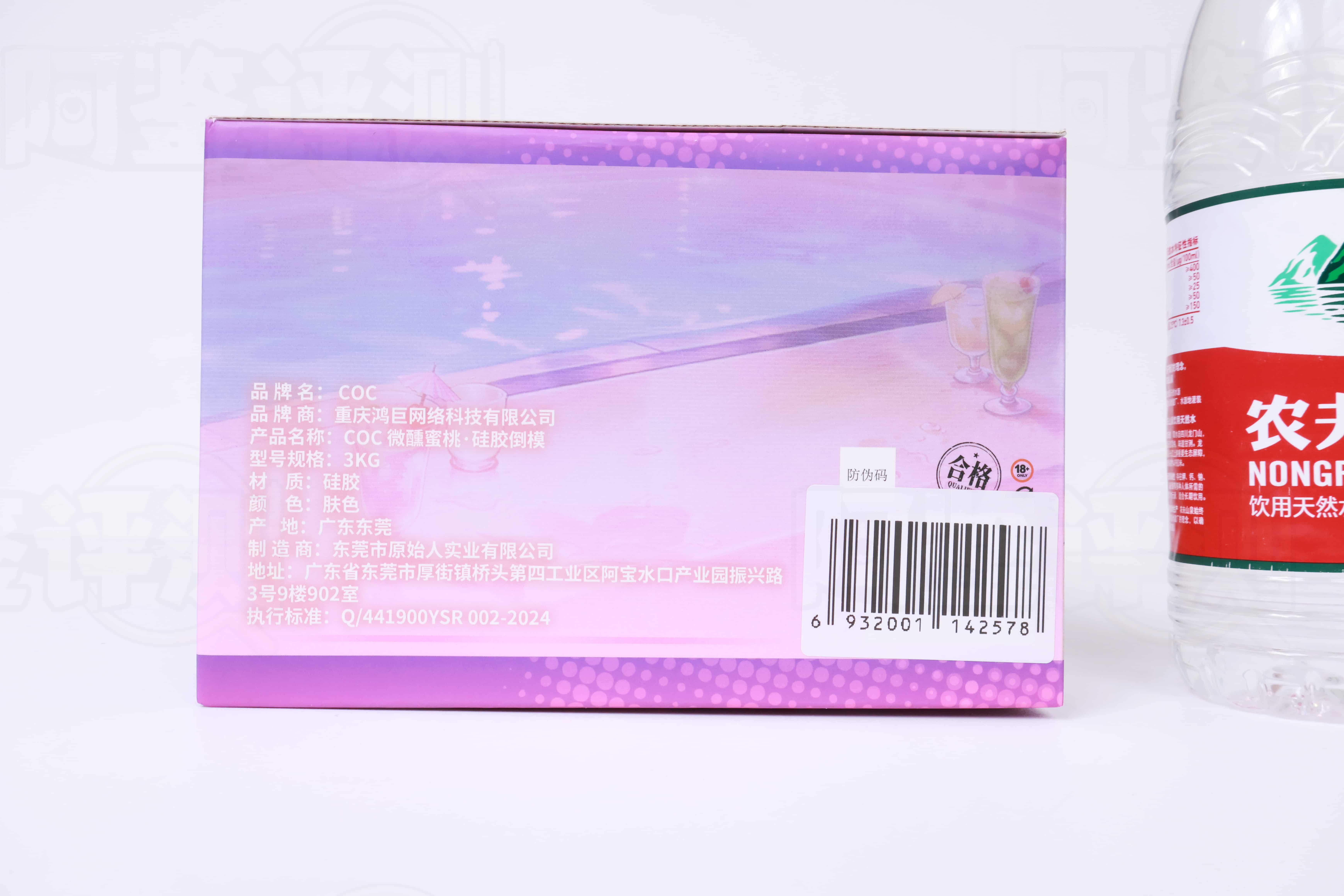 COC——”桃呦呦”评测！开腿造型的硅胶小臀，外形尽力了，材料拖后腿
