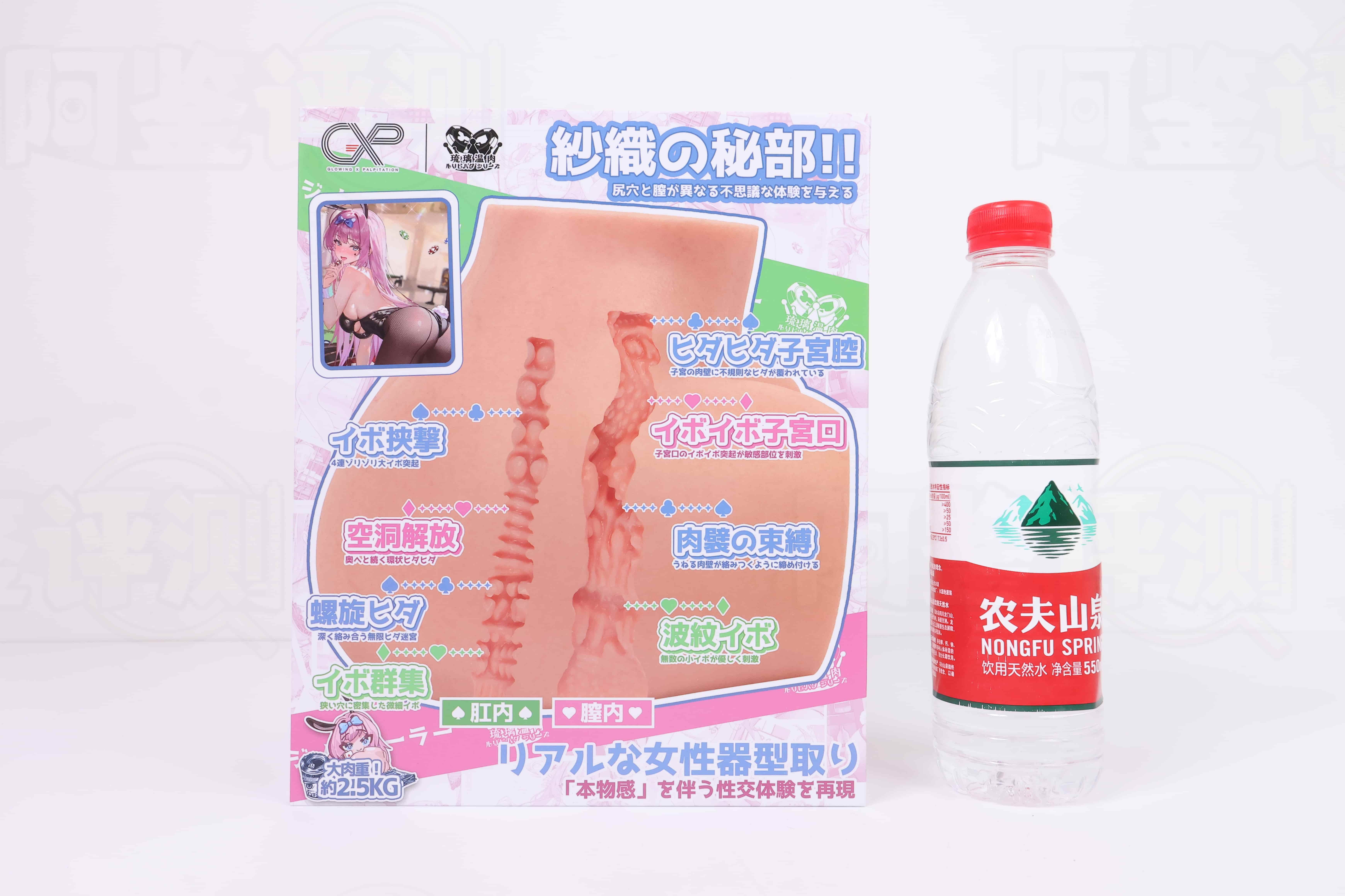 GXP——”琉璃温肉—纱织”评测！又是把硅胶唯一优点“反向升级”，缺点依旧一样没落下