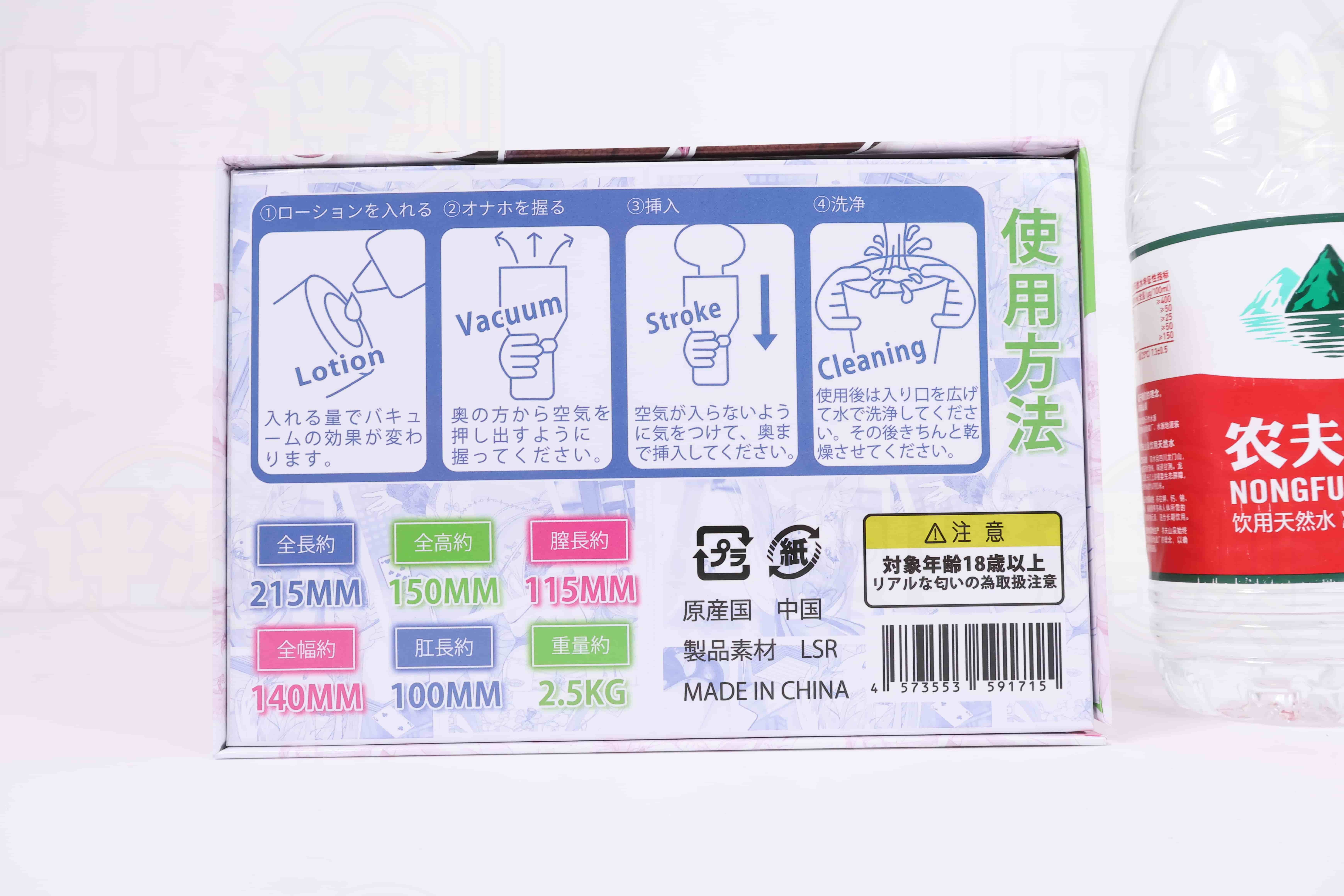 GXP——”琉璃温肉—纱织”评测！又是把硅胶唯一优点“反向升级”，缺点依旧一样没落下